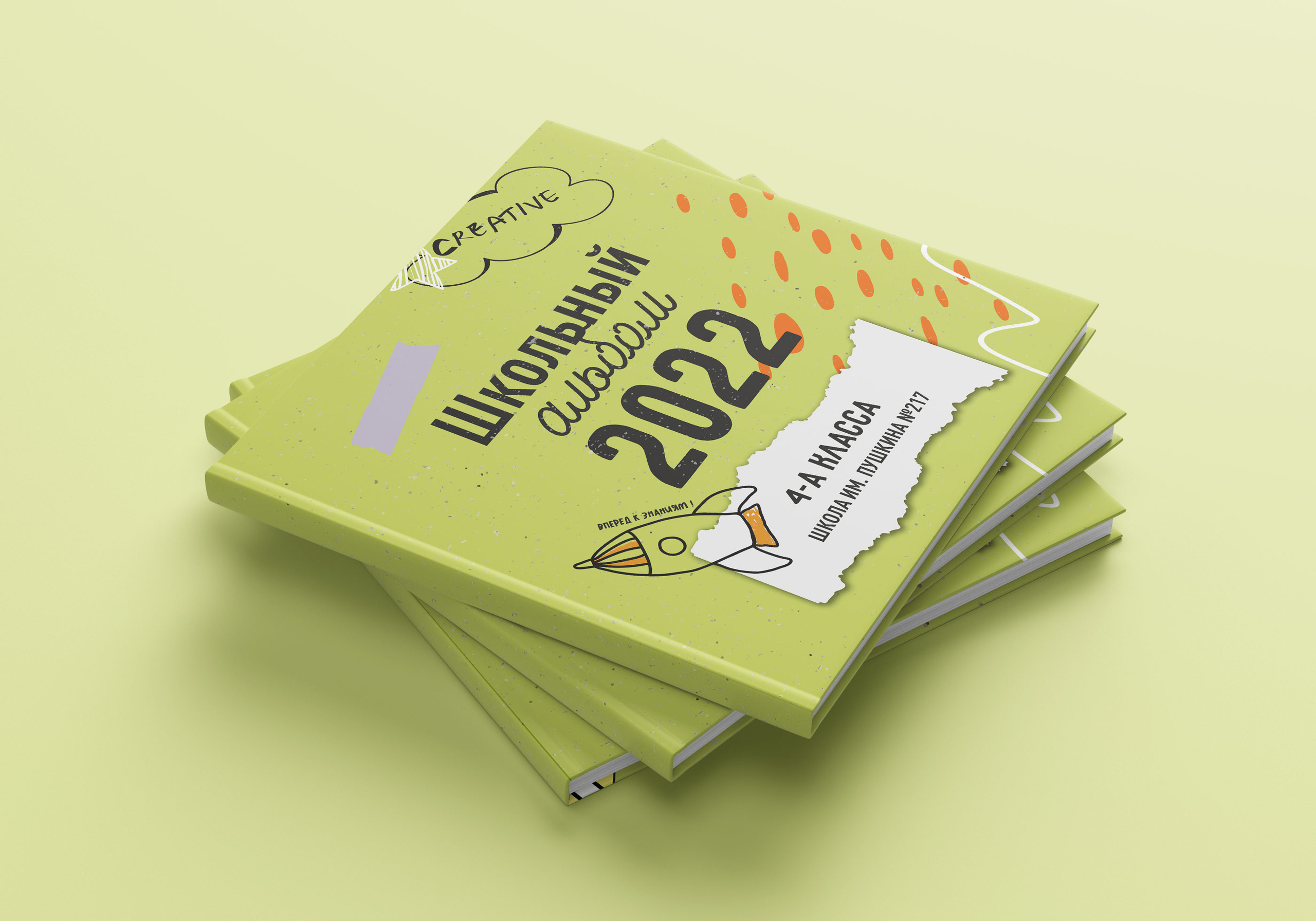 Макеты для фотоальбомов. Фотограф в Краснодаре и Краснодарском крае Светлана Койнаш