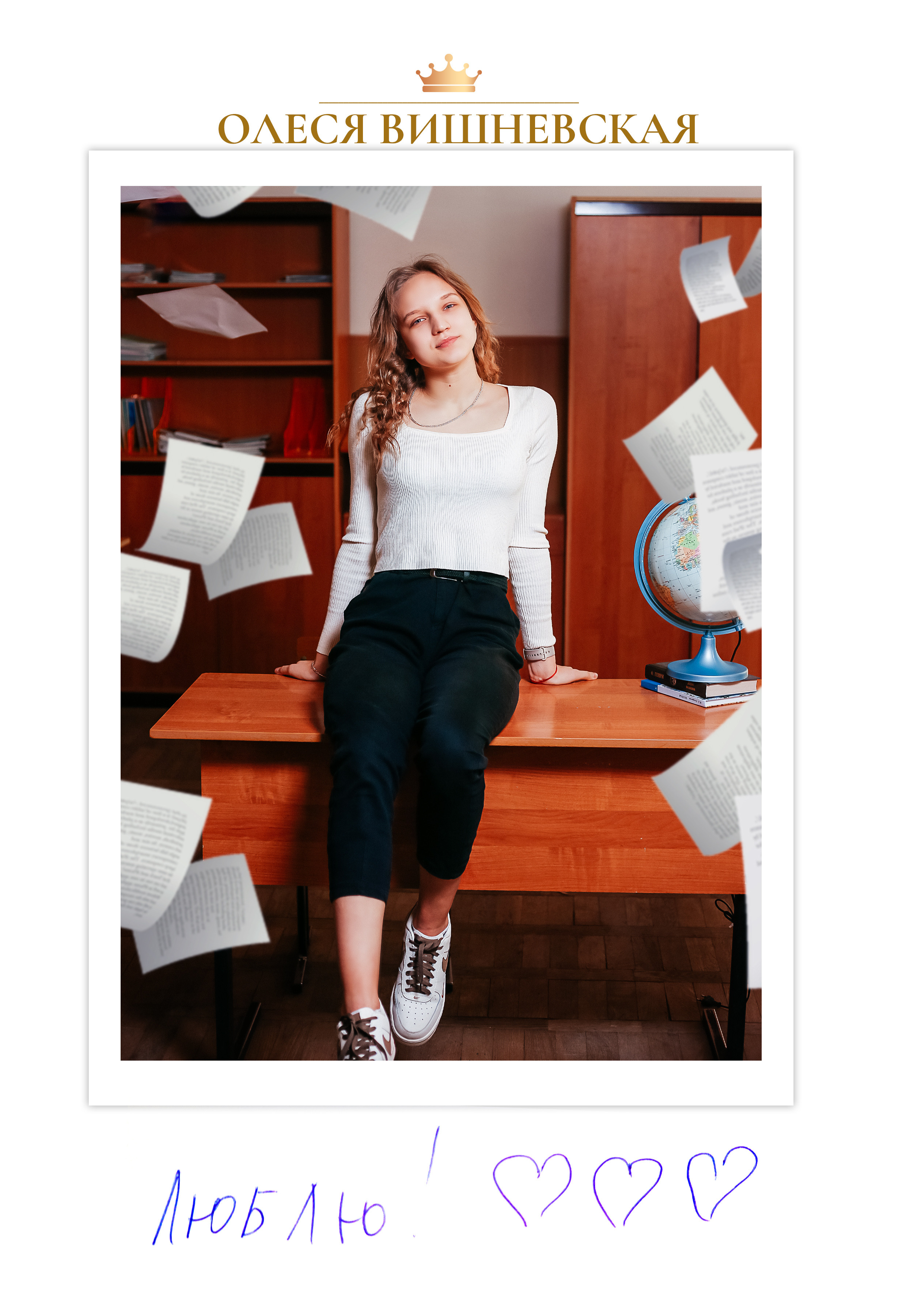 Школьные съемки. Выпускные фотоальбомы. Фотограф в Краснодаре и Краснодарском крае Светлана Койнаш