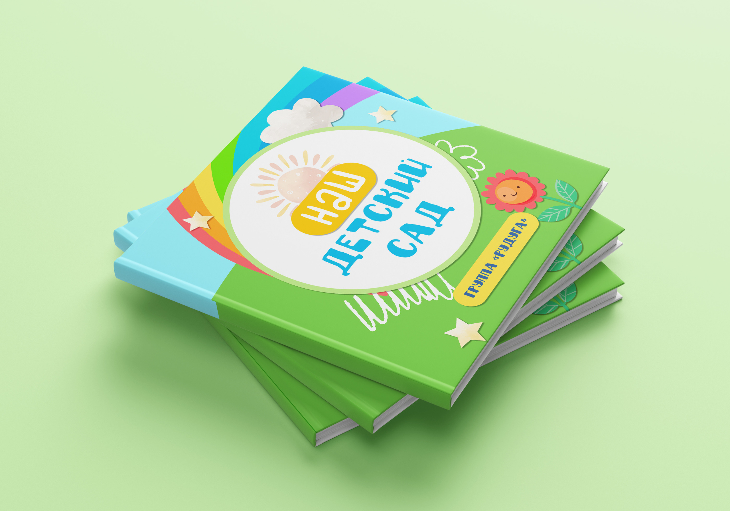 Макеты для фотоальбомов. Фотограф в Краснодаре и Краснодарском крае Светлана Койнаш