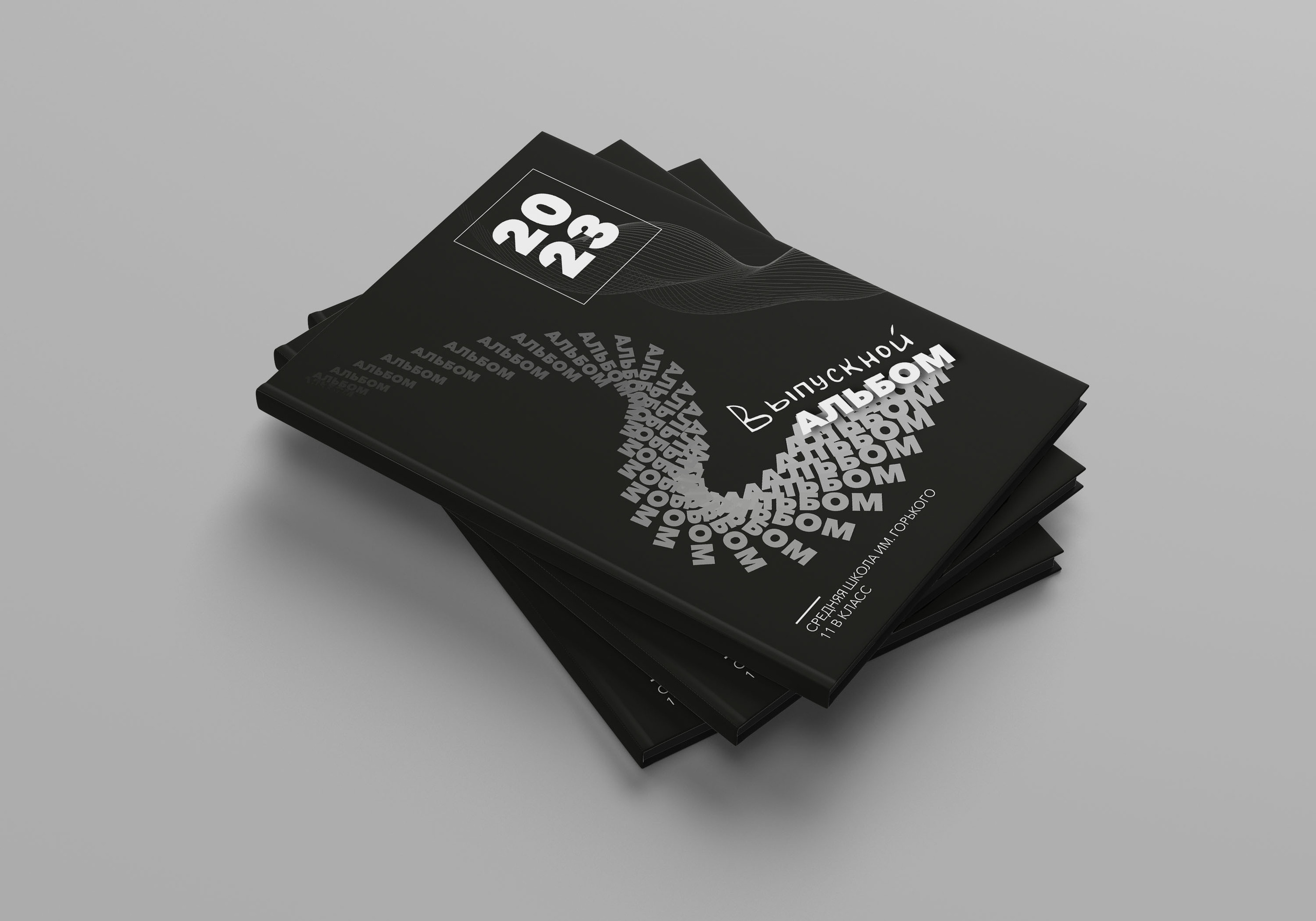 Макеты для фотоальбомов. Фотограф в Краснодаре и Краснодарском крае Светлана Койнаш