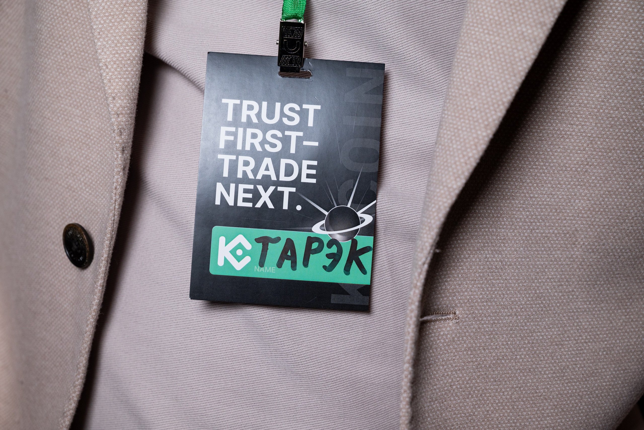 Конференция от криптобиржи KuCoin. Фотограф мероприятий в Москве