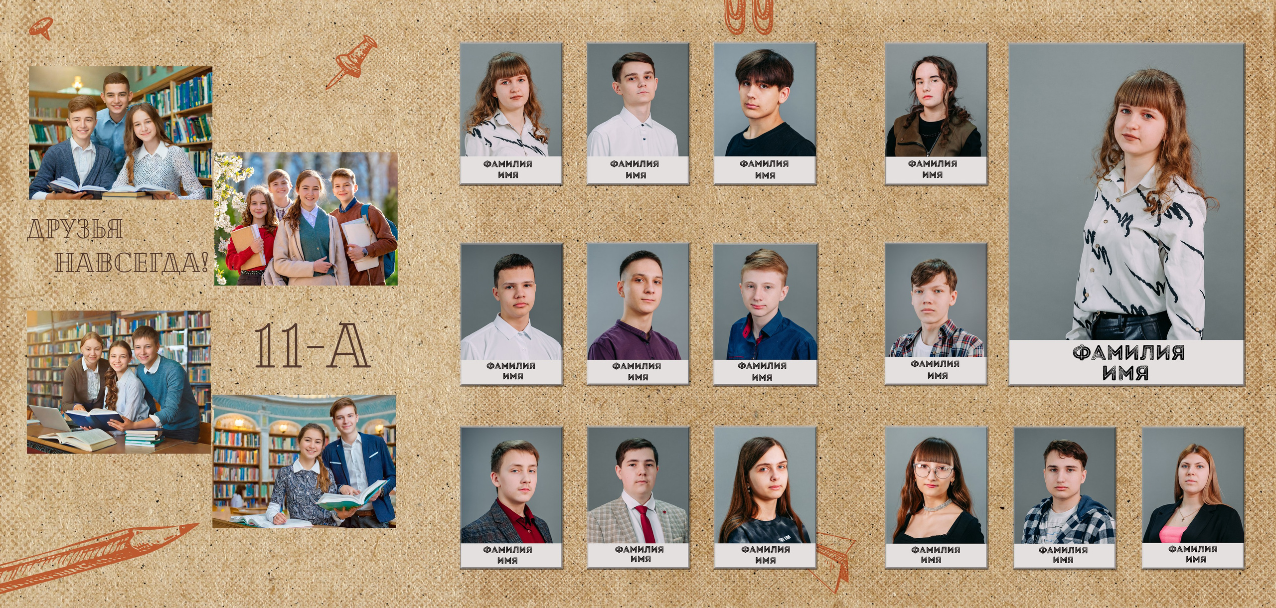 Модель: Ретро. Свадебный и семейный фотограф