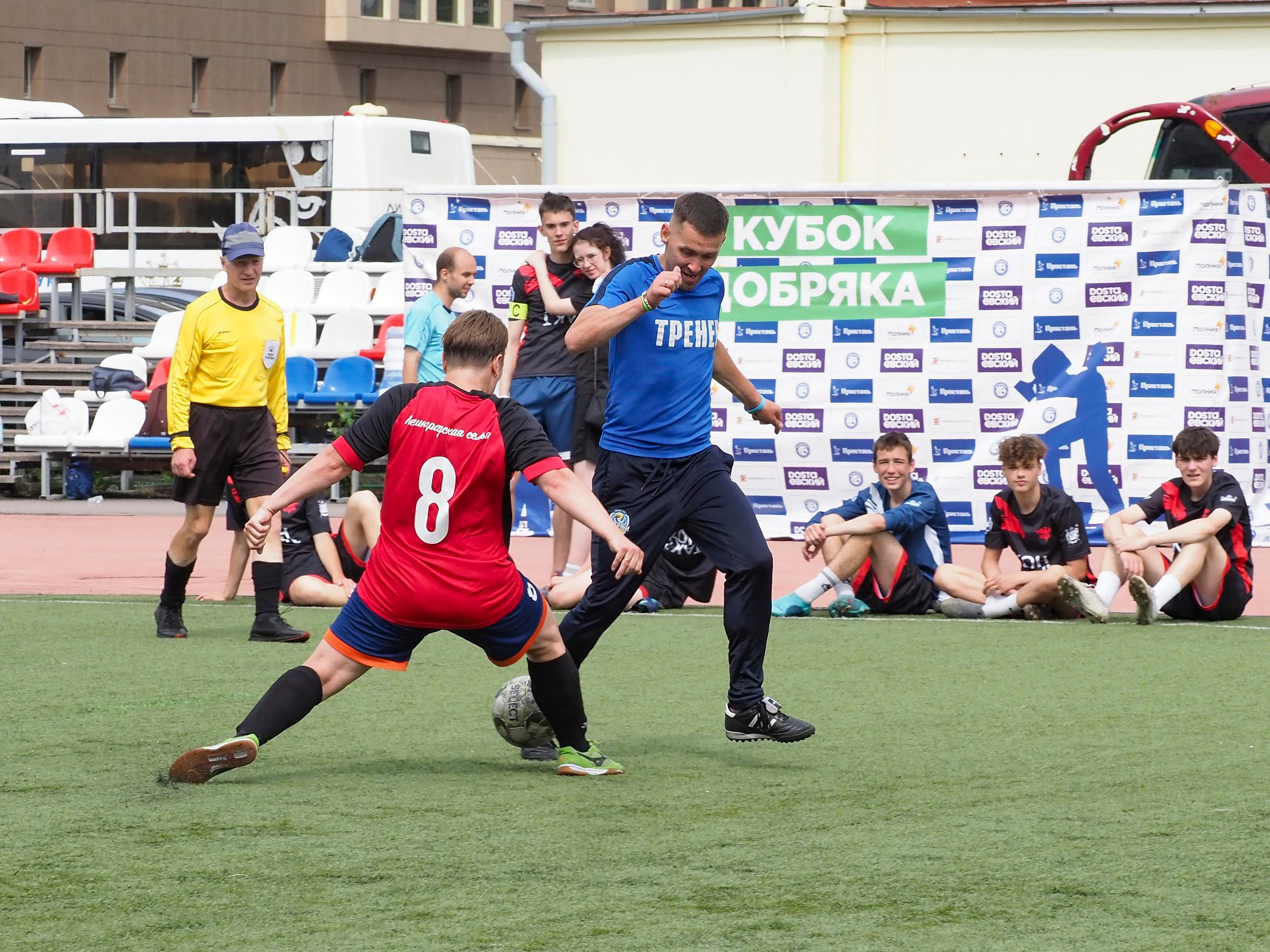 Кубок Добряка_2023. Фотограф и видеограф в Санкт-Петербурге — Iren Ginger