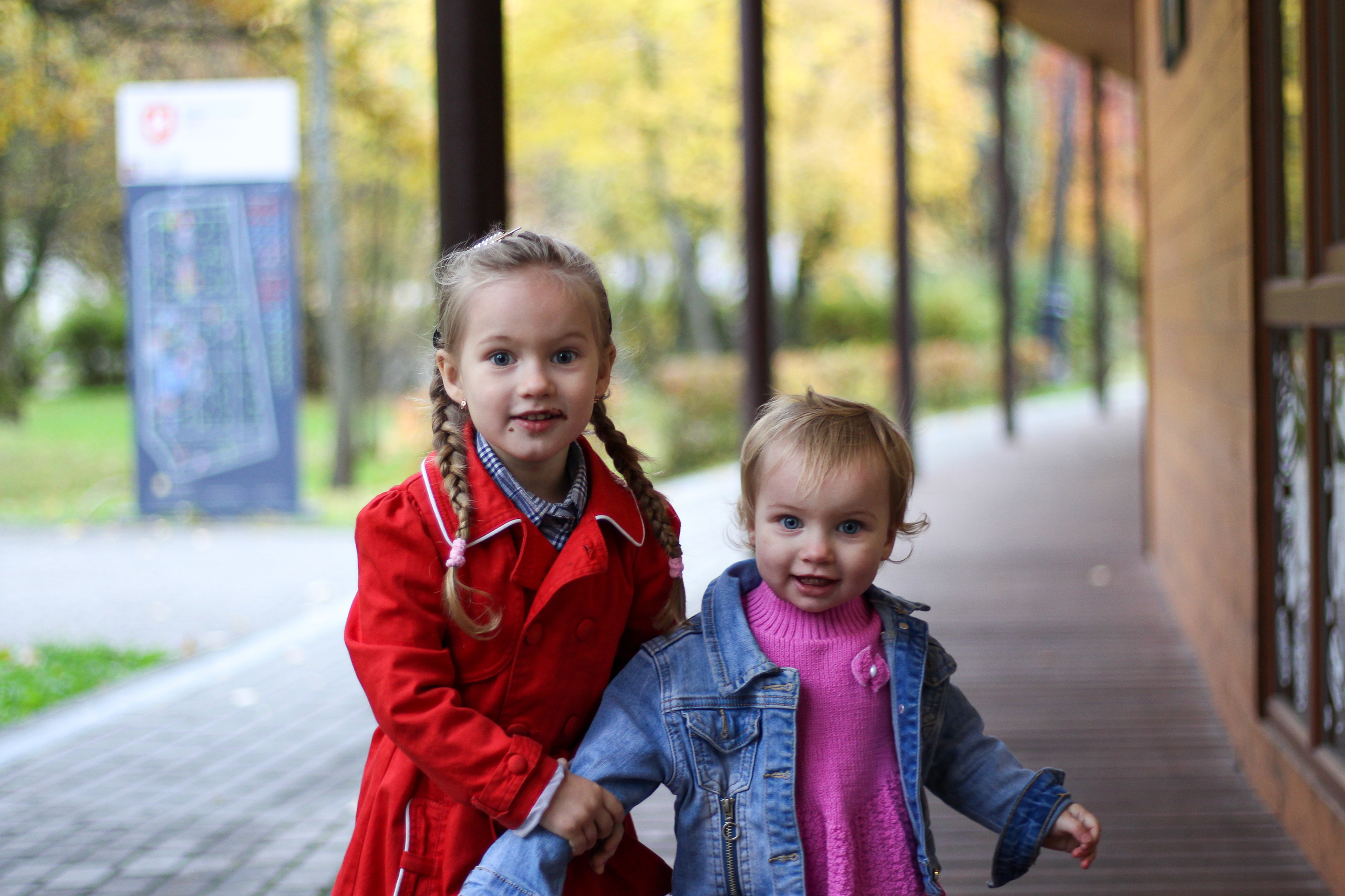 Парк. Семейный фотограф в Москве Ольга Комарова