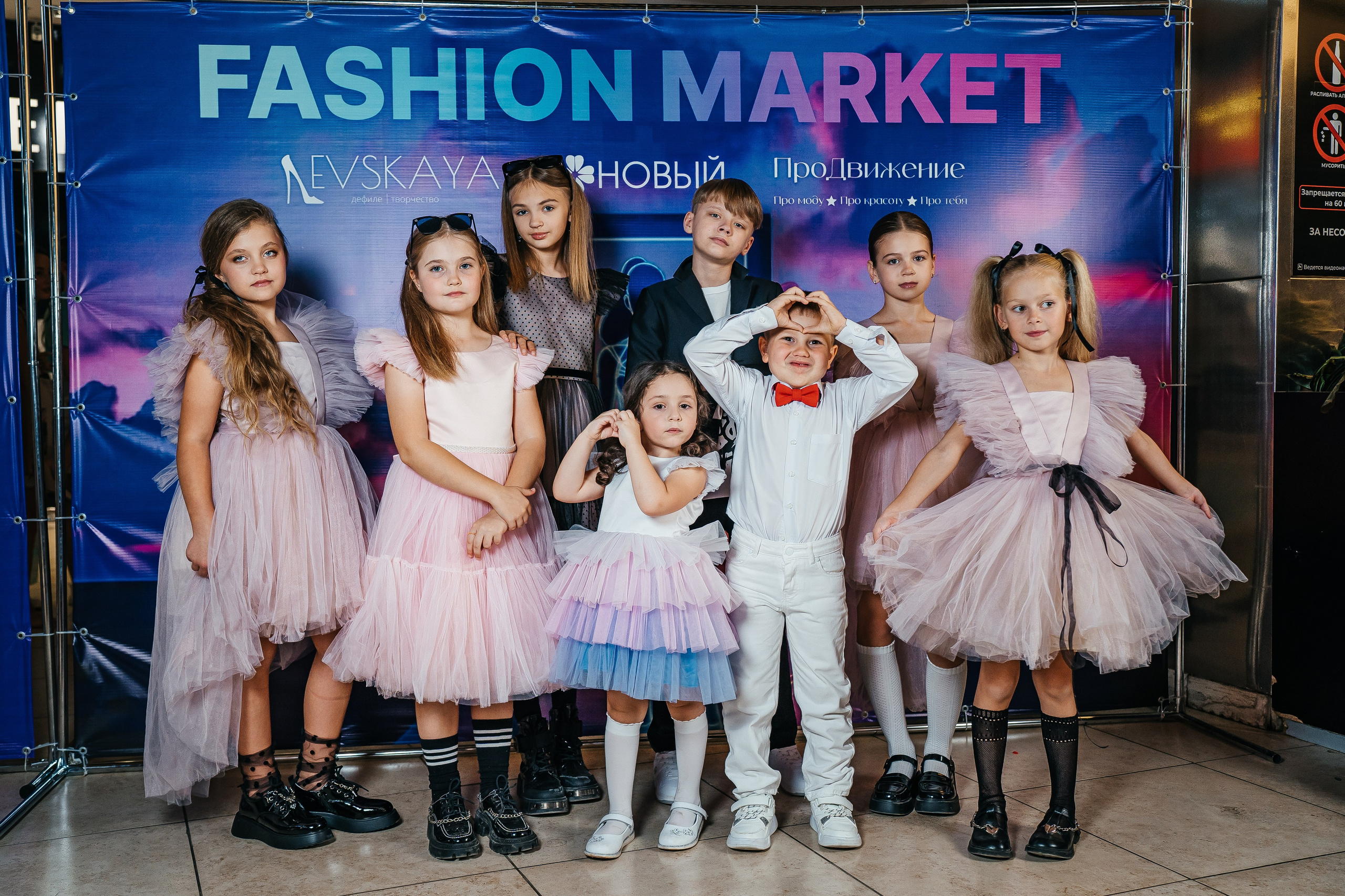 Fashion Market. Фотограф Иркутск / Хомутово