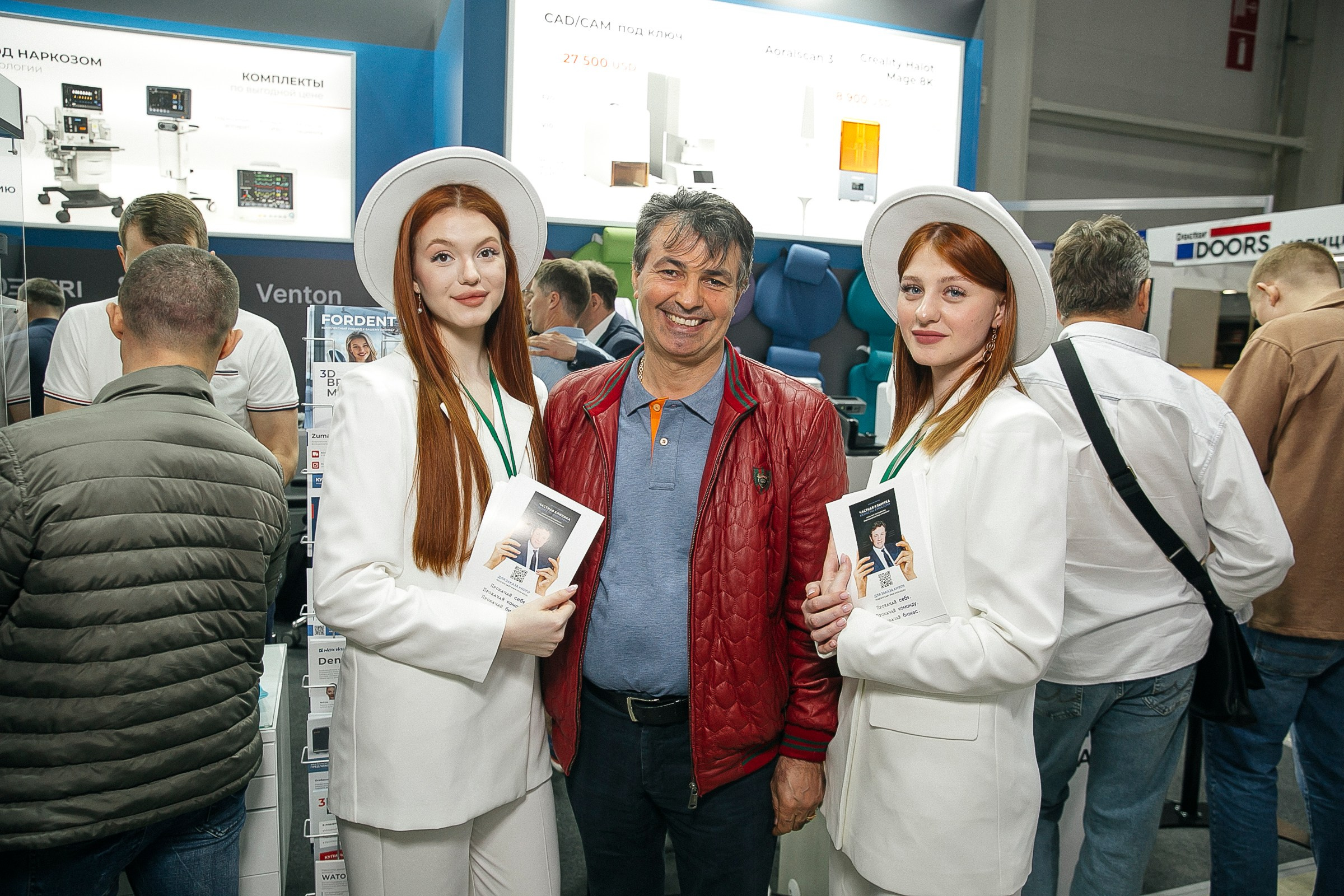 Выставка Dental 2024. Фотограф в Москве