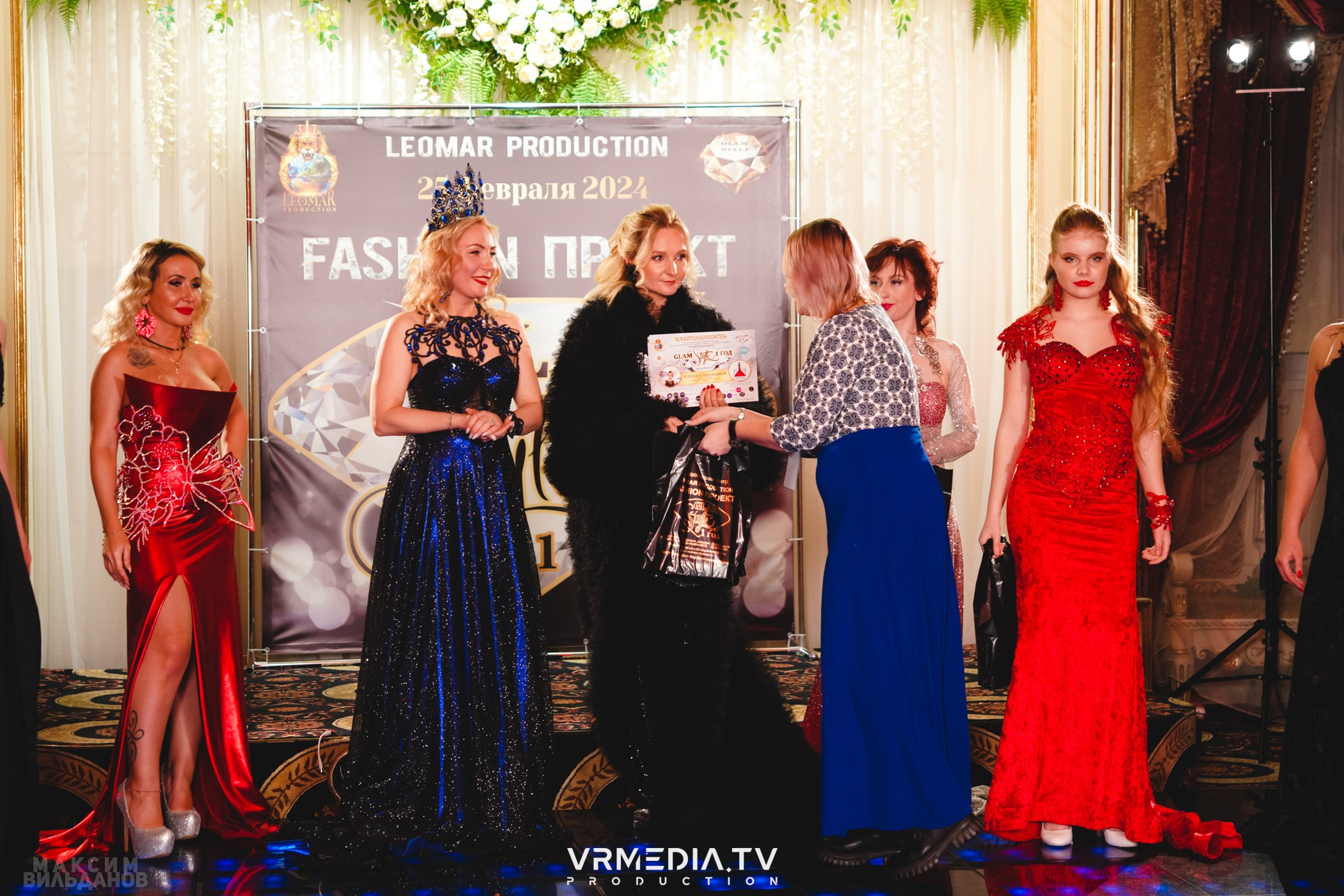 Leomar Production: Fashion проект «Glam Style 2024» 1 год