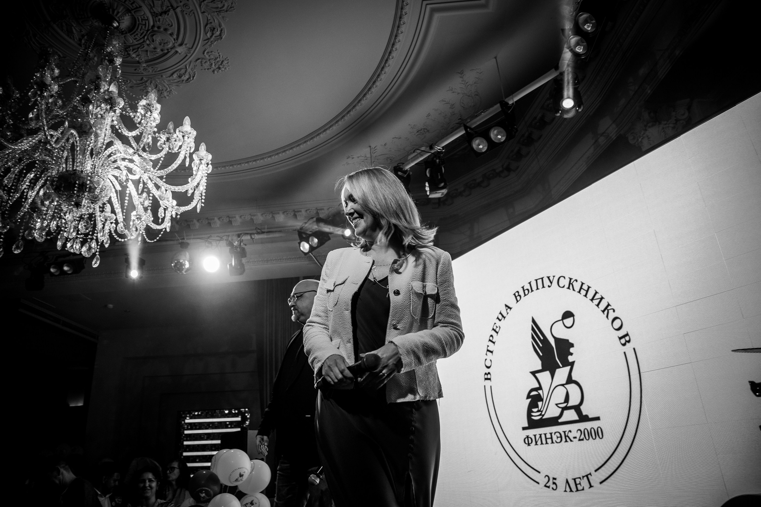 Встреча выпускников ФИНЭКа. Портретный фотограф Мария Шарко Санкт-Петербург и Москва