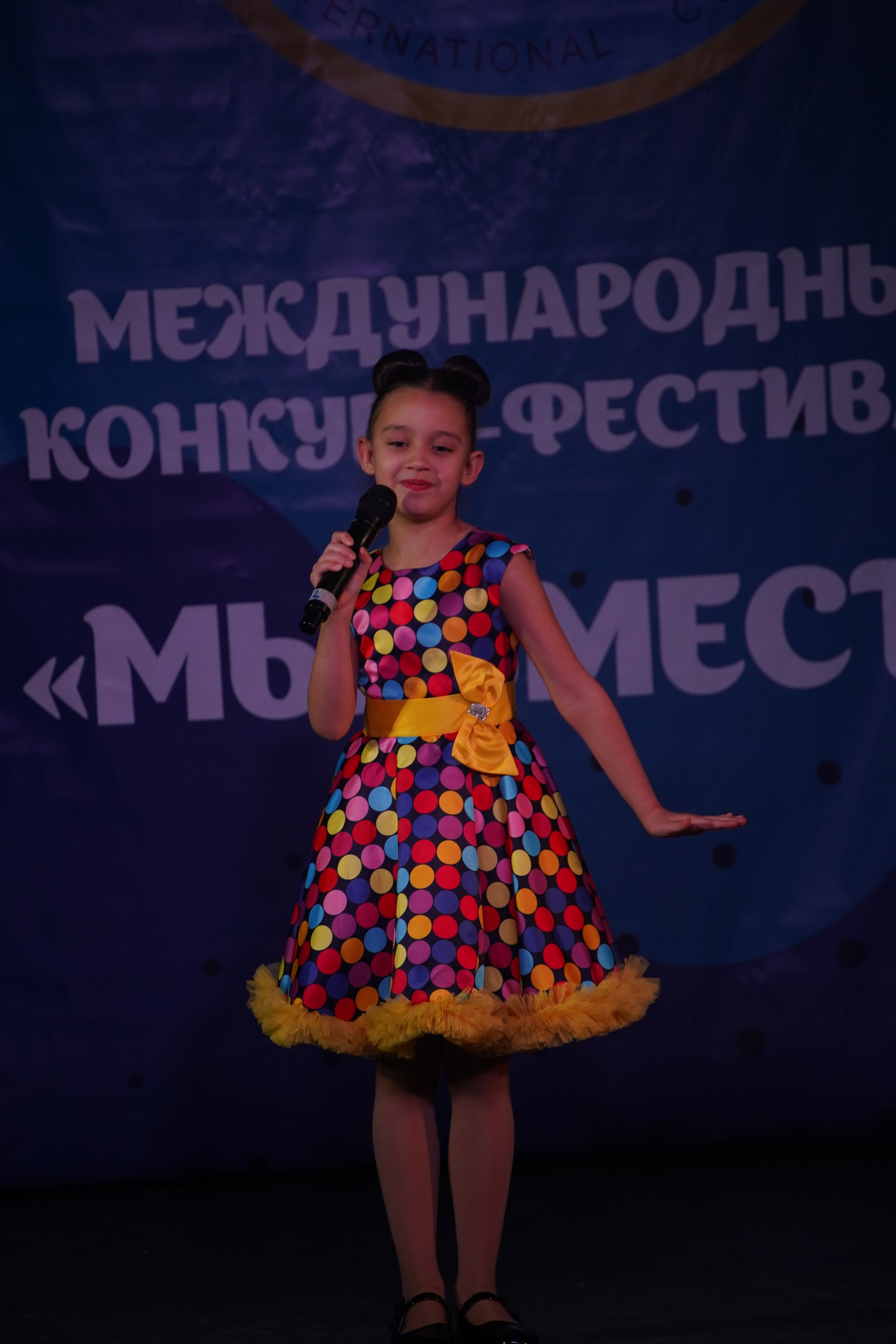 «МЫ ВМЕСТЕ» КОНЦЕРТ. Коммерческий фотограф|Детский фотограф в Самаре Плетнева Евгения