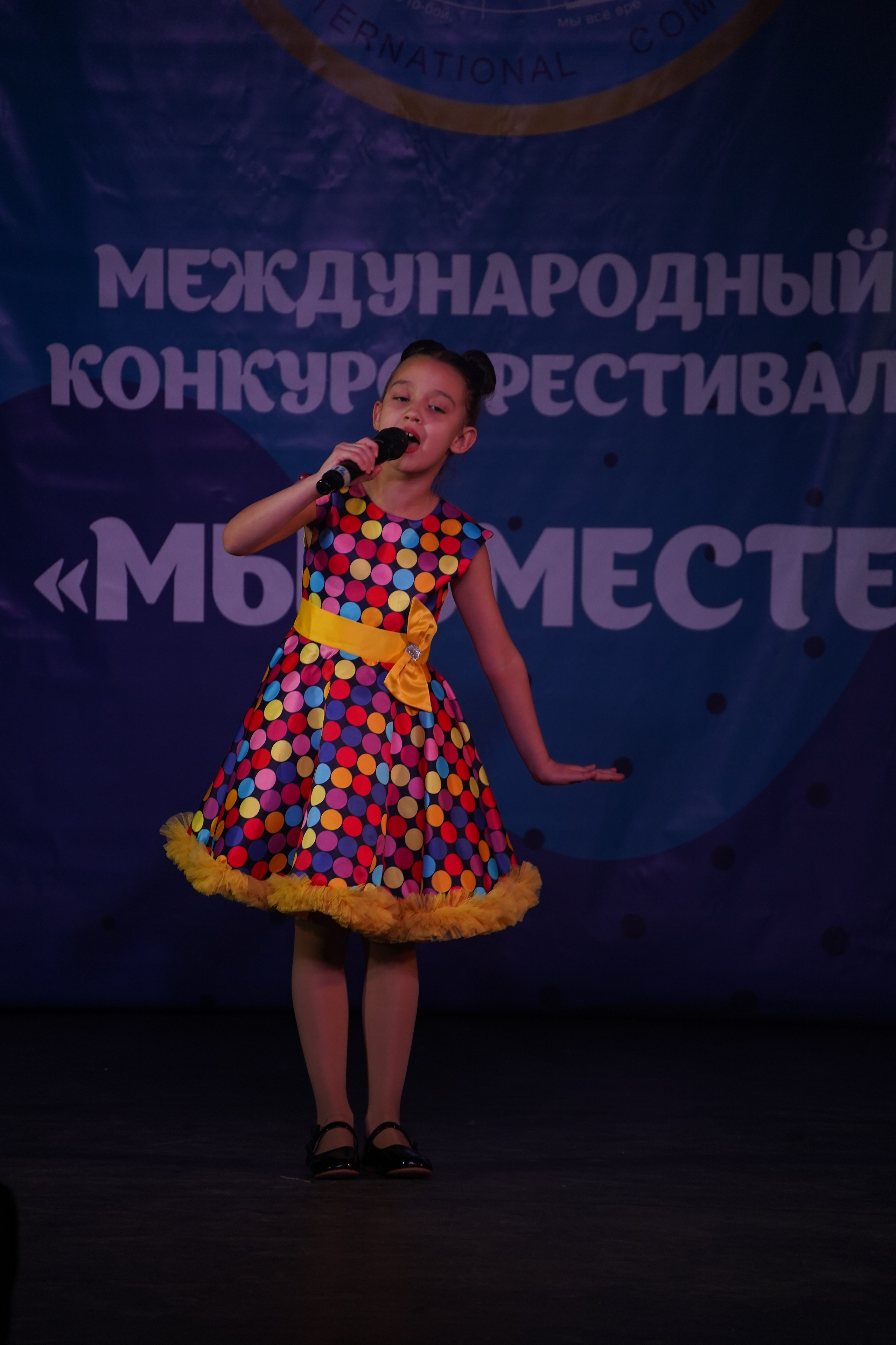 «МЫ ВМЕСТЕ» КОНЦЕРТ. Коммерческий фотограф|Детский фотограф в Самаре Плетнева Евгения