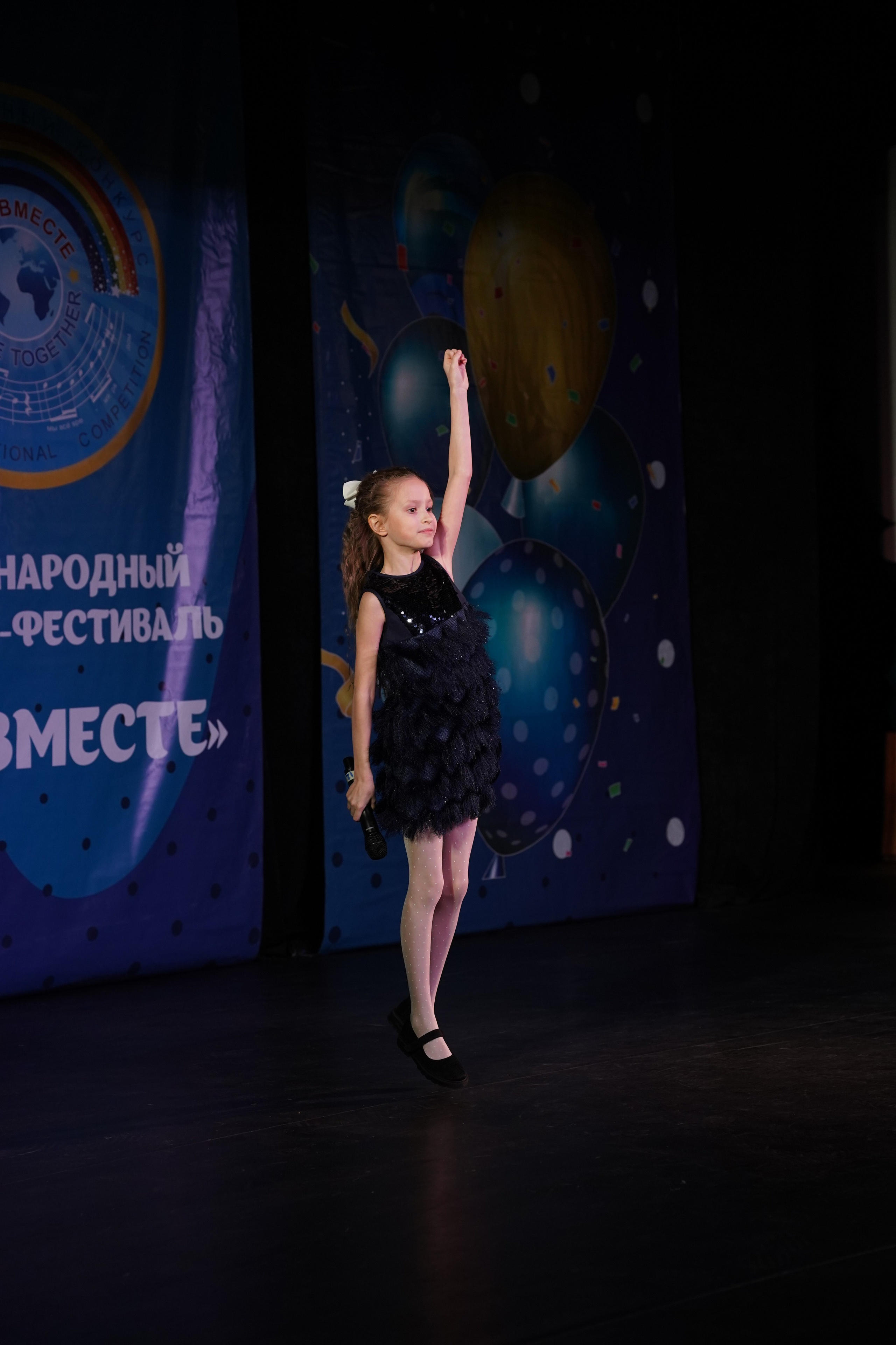 «МЫ ВМЕСТЕ» КОНЦЕРТ. Коммерческий фотограф|Детский фотограф в Самаре Плетнева Евгения