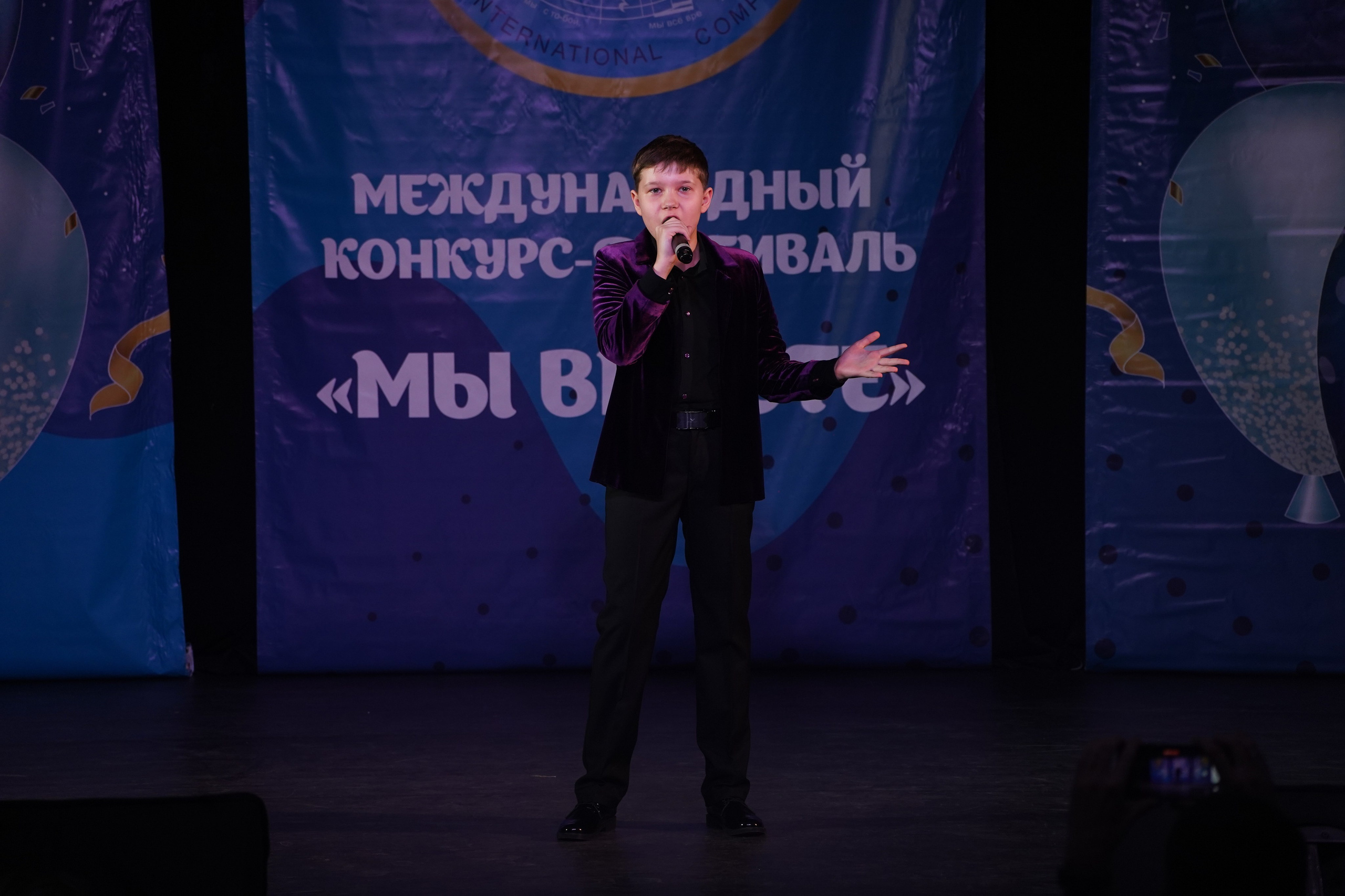 «МЫ ВМЕСТЕ» КОНЦЕРТ. Коммерческий фотограф|Детский фотограф в Самаре Плетнева Евгения