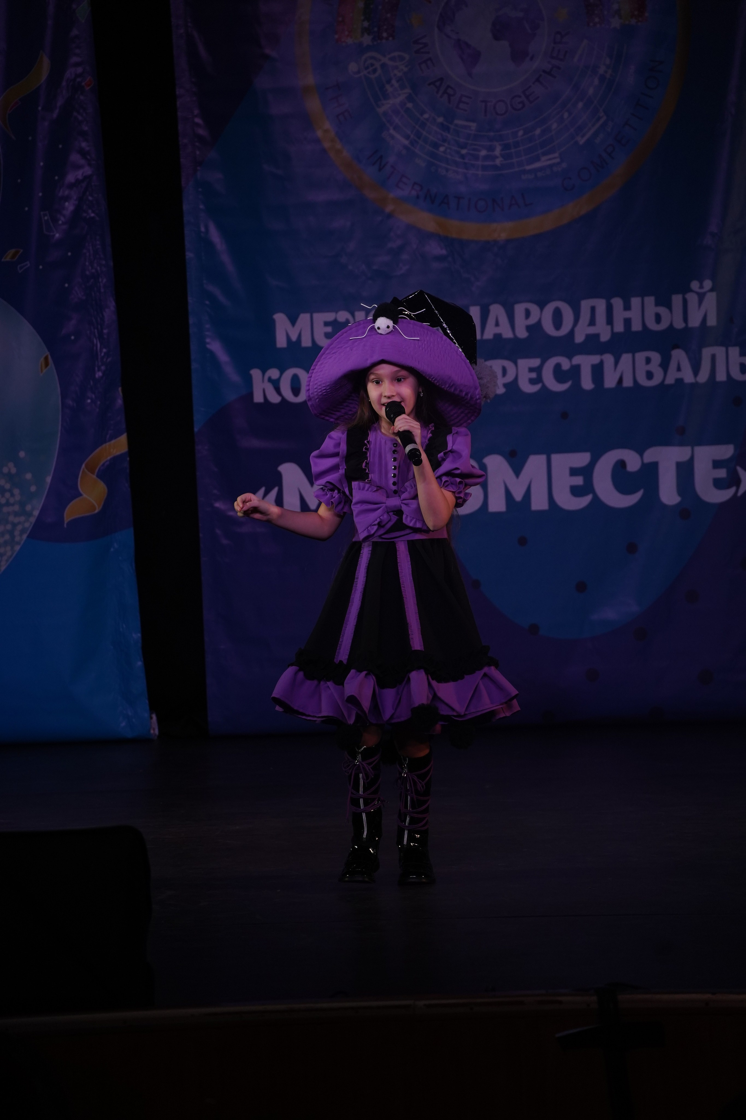 «МЫ ВМЕСТЕ» КОНЦЕРТ. Коммерческий фотограф|Детский фотограф в Самаре Плетнева Евгения