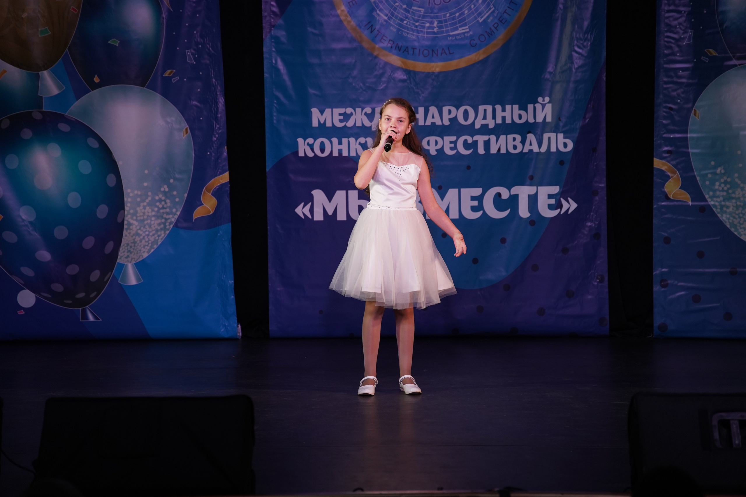 «МЫ ВМЕСТЕ» КОНЦЕРТ. Коммерческий фотограф|Детский фотограф в Самаре Плетнева Евгения