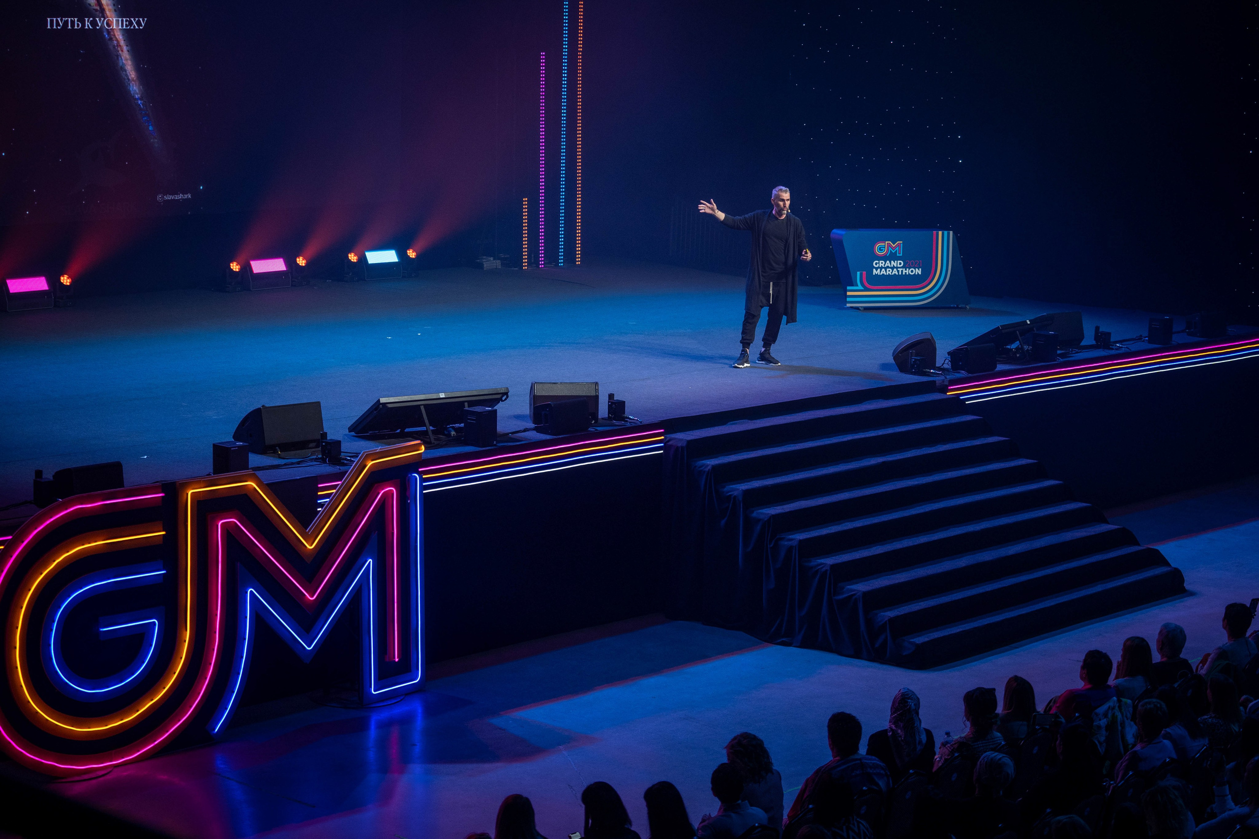 Greenway. Фотограф Саша Блюз