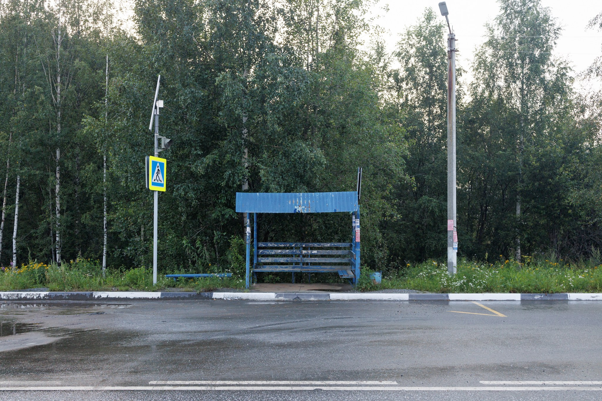 Пустота. Марк Григорьев