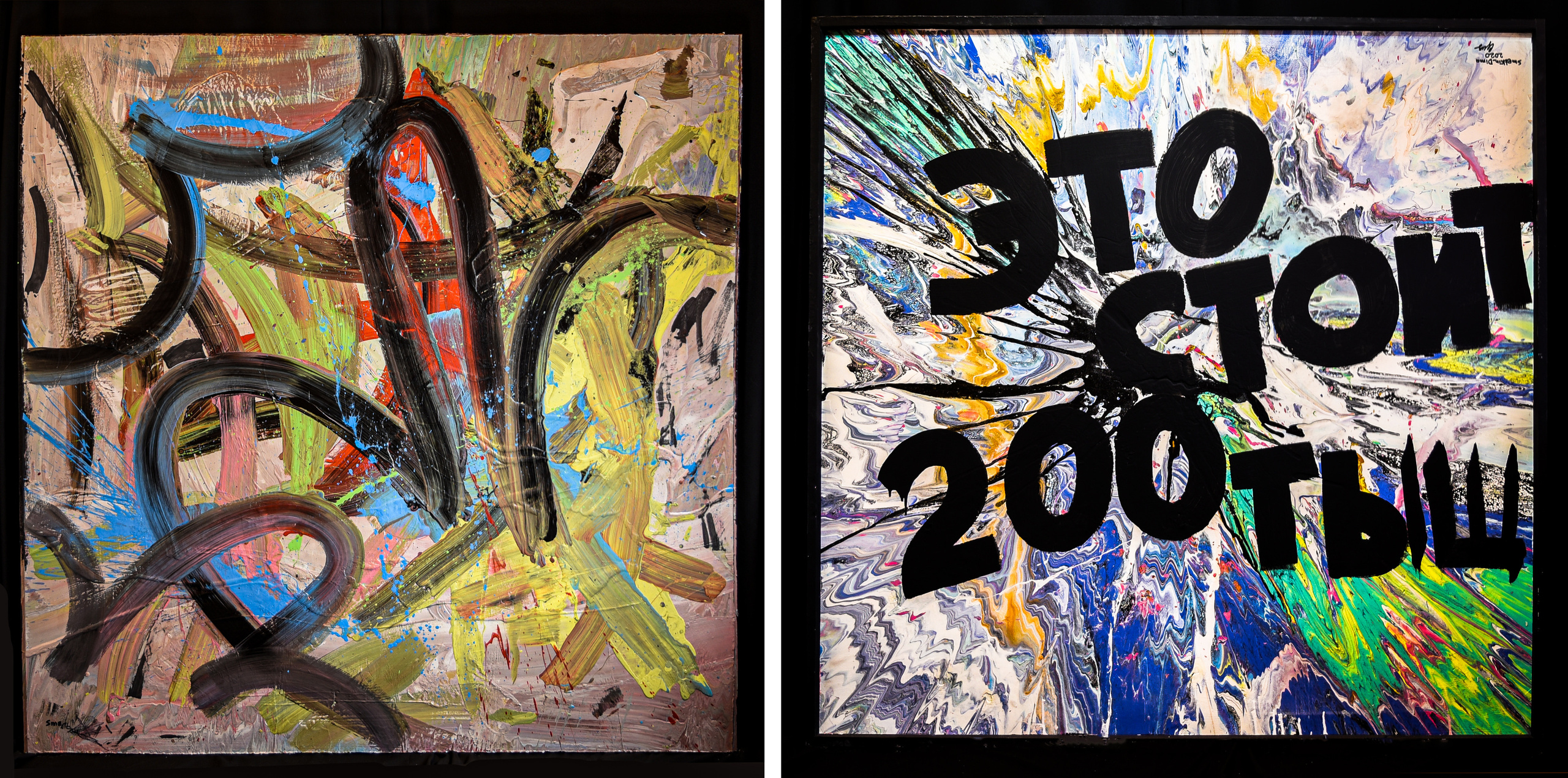 Художник Сметкин Дима. Фотограф Сметкин Дима. Фотосессии в Москве и по миру