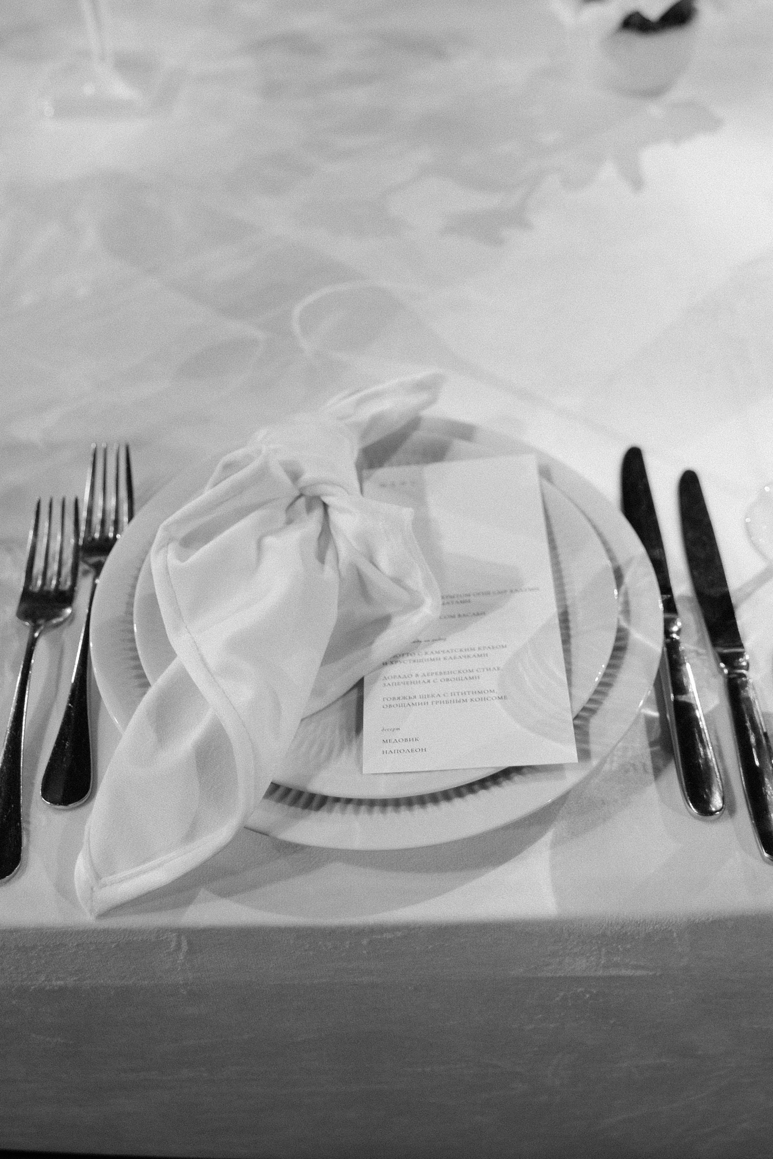 Годовщина. Главная