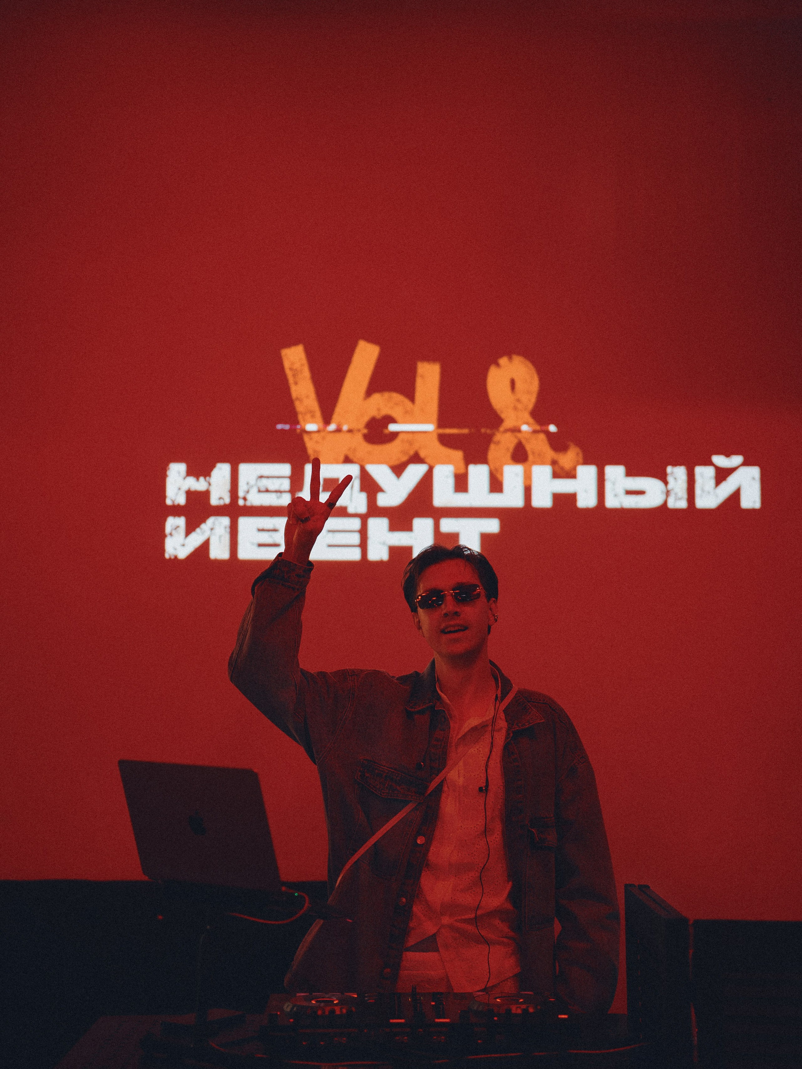 DJ GOCHA г. Москва