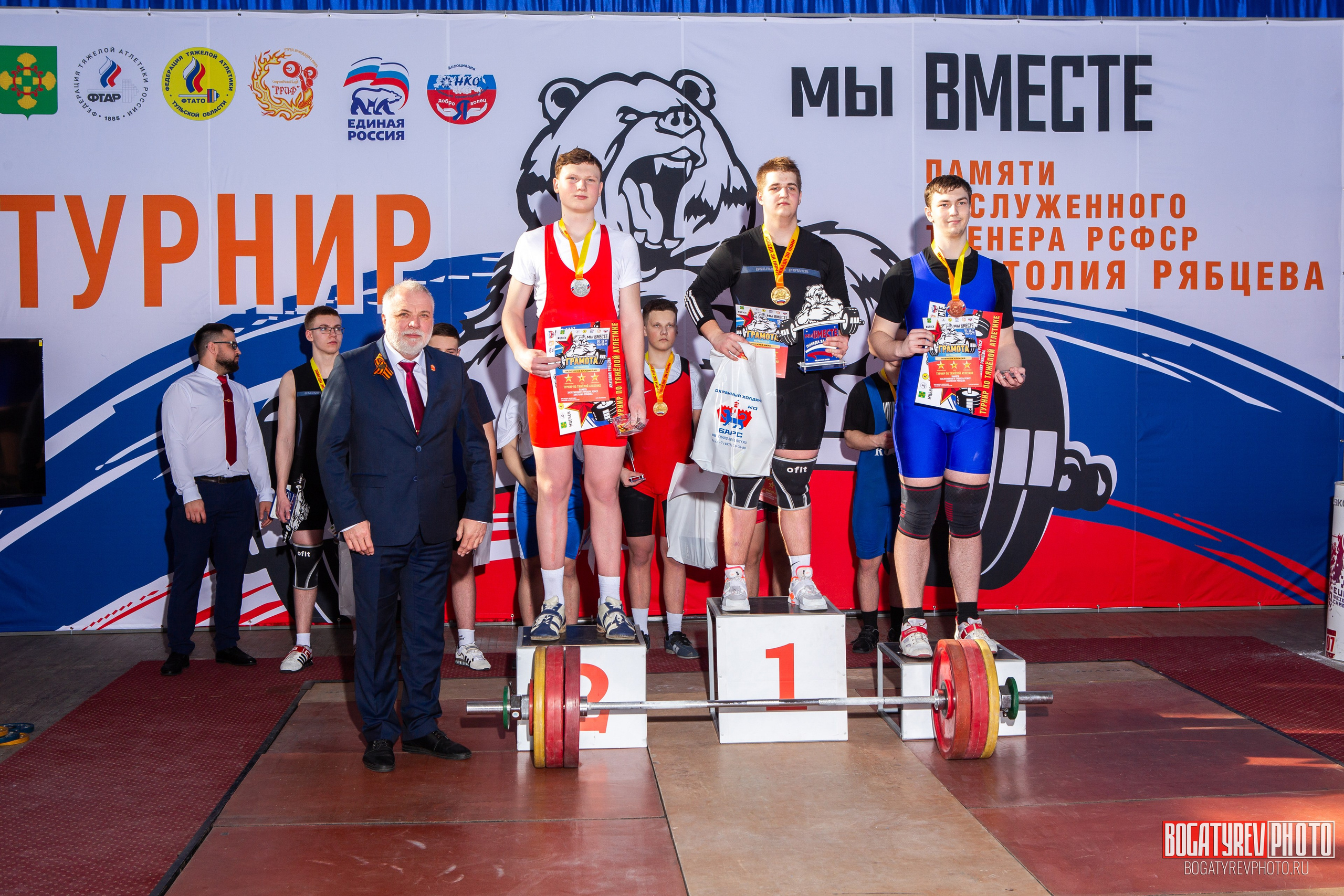 «Мы Вместе» Всероссийский турнир по тяжелой атлетике памяти ЗТР РСФСР Рябцева. Профессиональный фотограф в Мценске и Орловской области