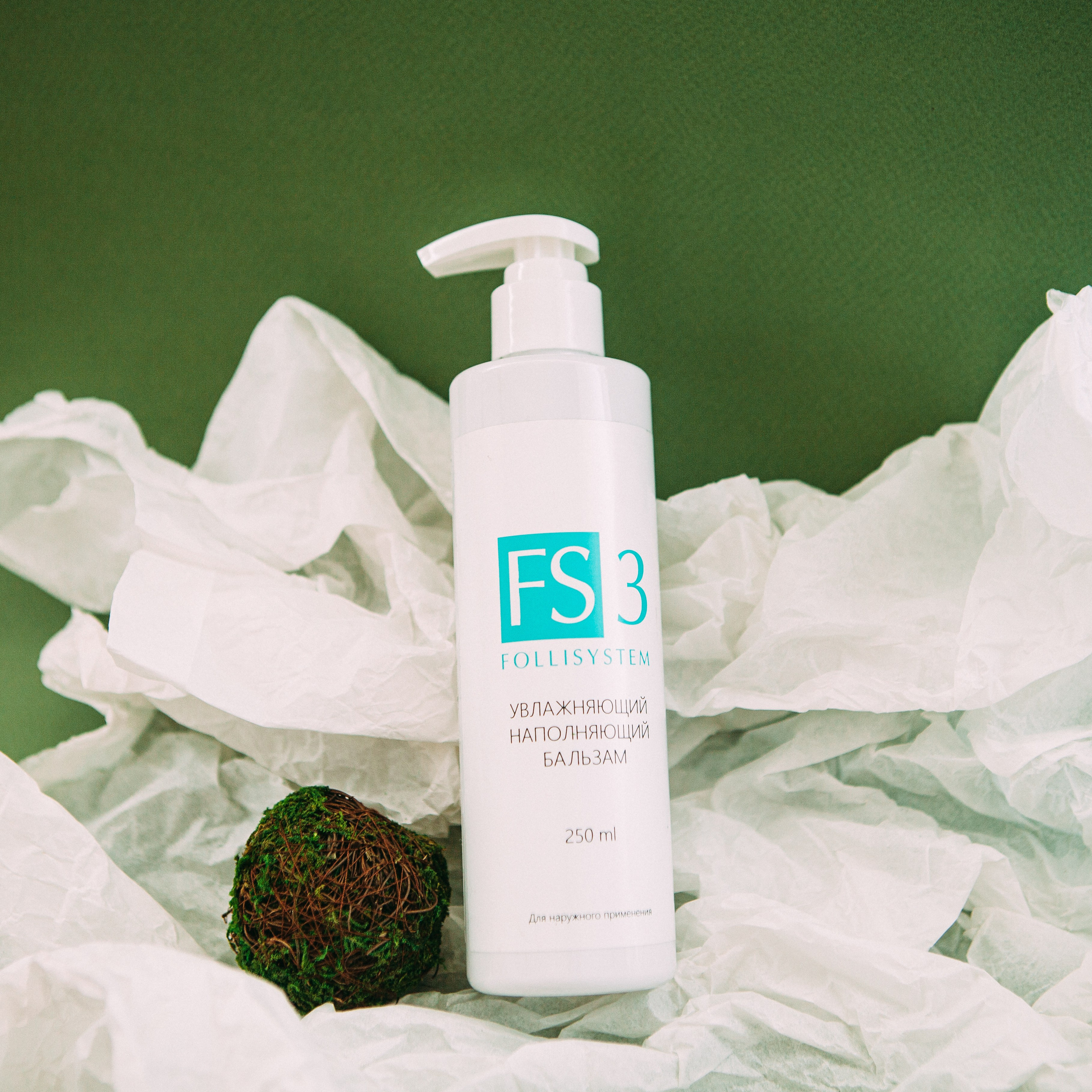 Медицина-косметика. Съемка в фотостудии для маркетплейсов. Топ-фотограф