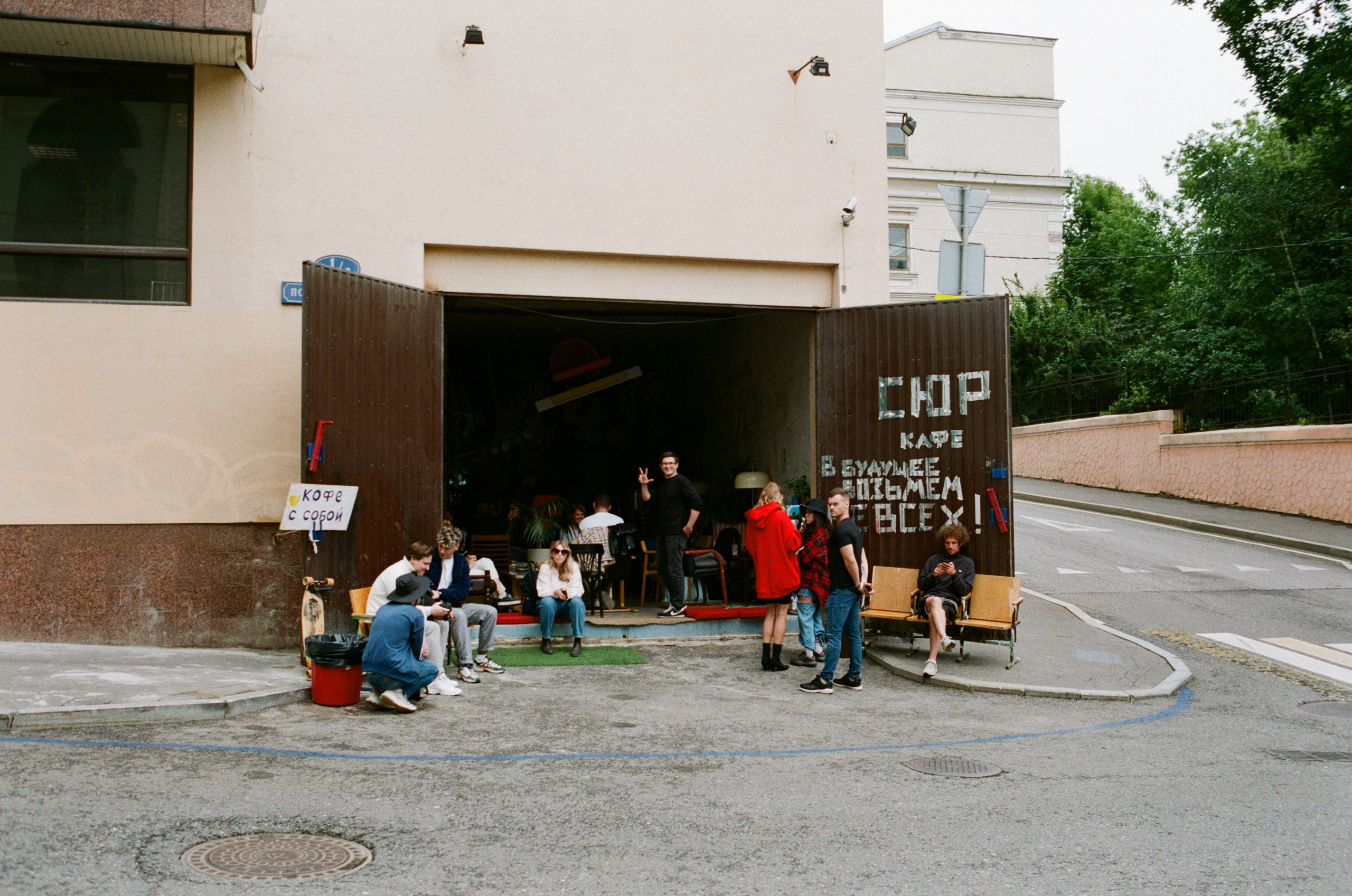 Street. Portrait and documentary photographer in Moscow Dmitriy Kirillov