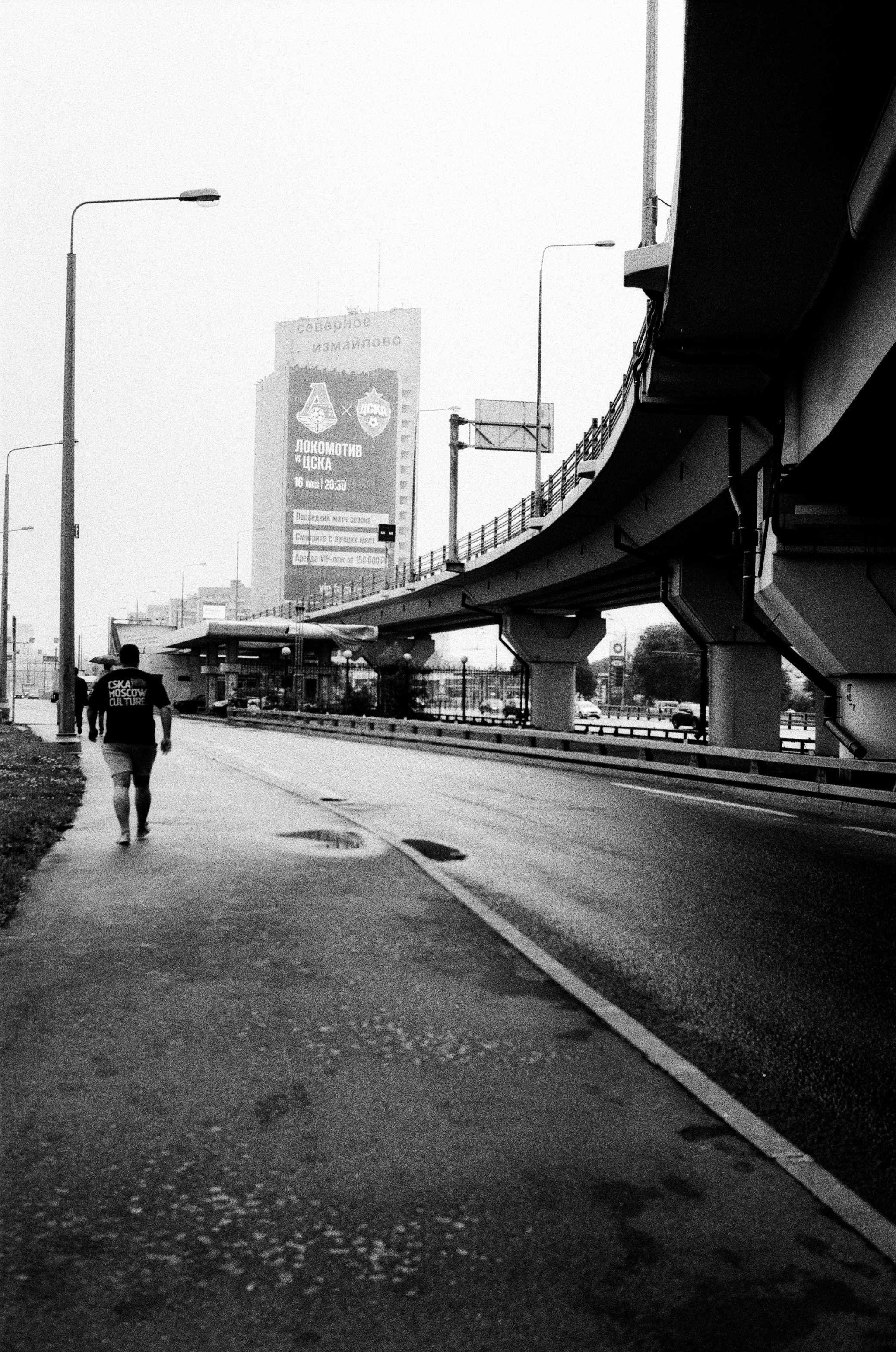 Street. Portrait and documentary photographer in Moscow Dmitriy Kirillov