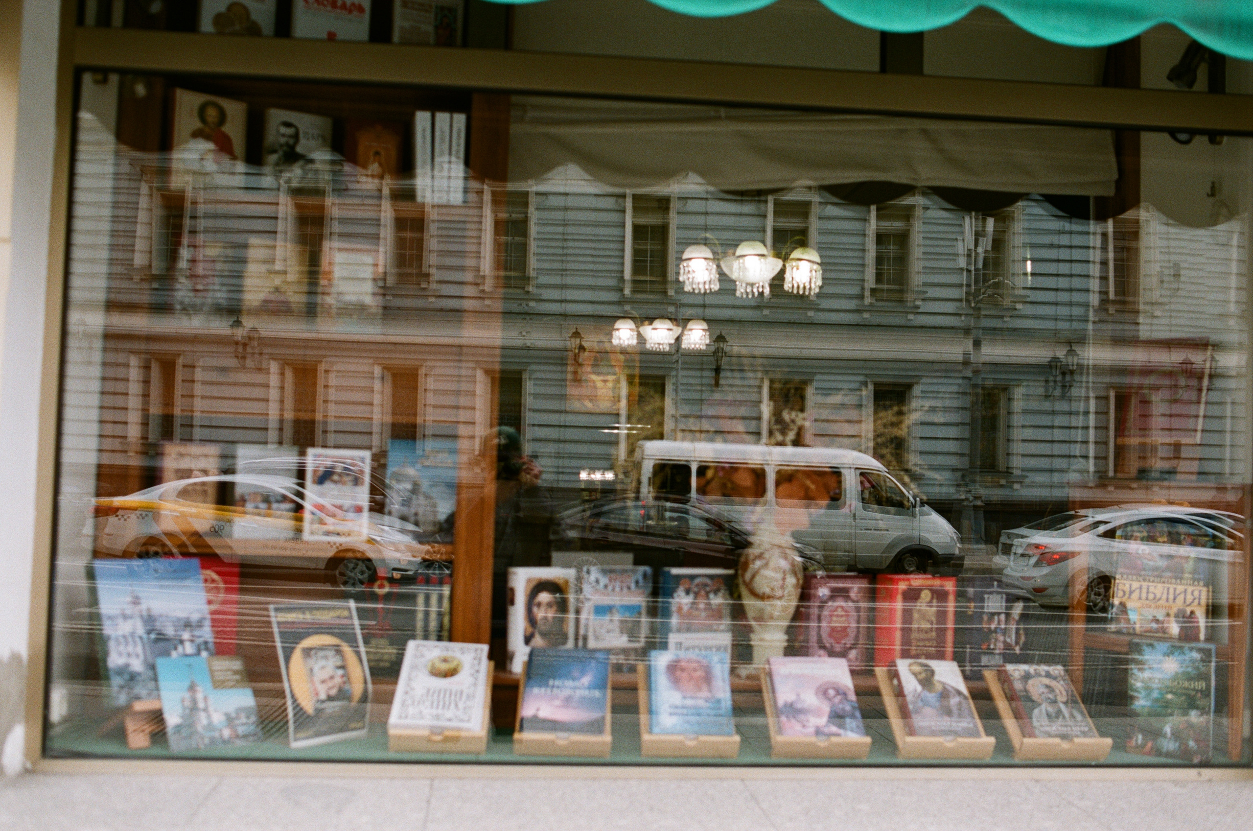 Street. Portrait and documentary photographer in Moscow Dmitriy Kirillov