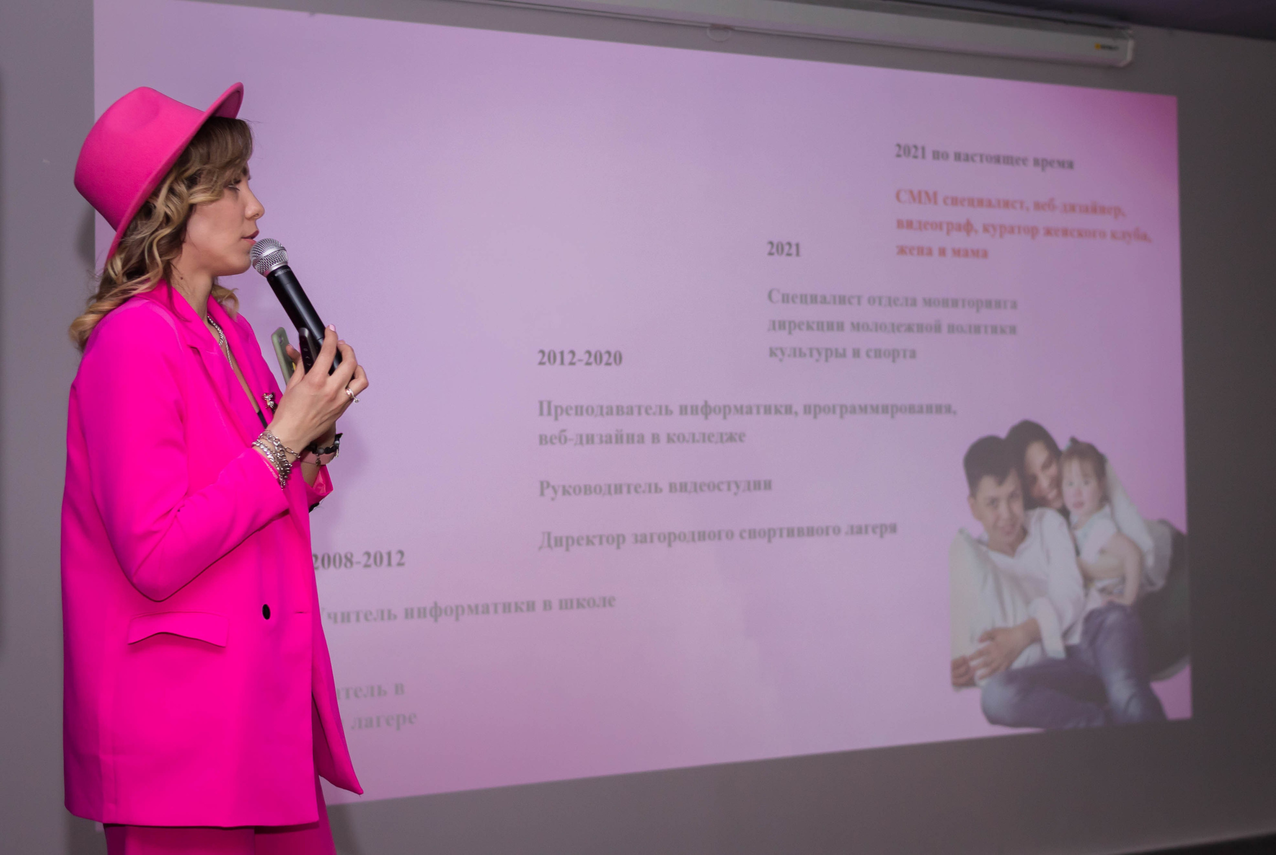 Фотосъёмка мероприятий. Женский и событийный фотограф в Новосибирске Оксана Чумакова