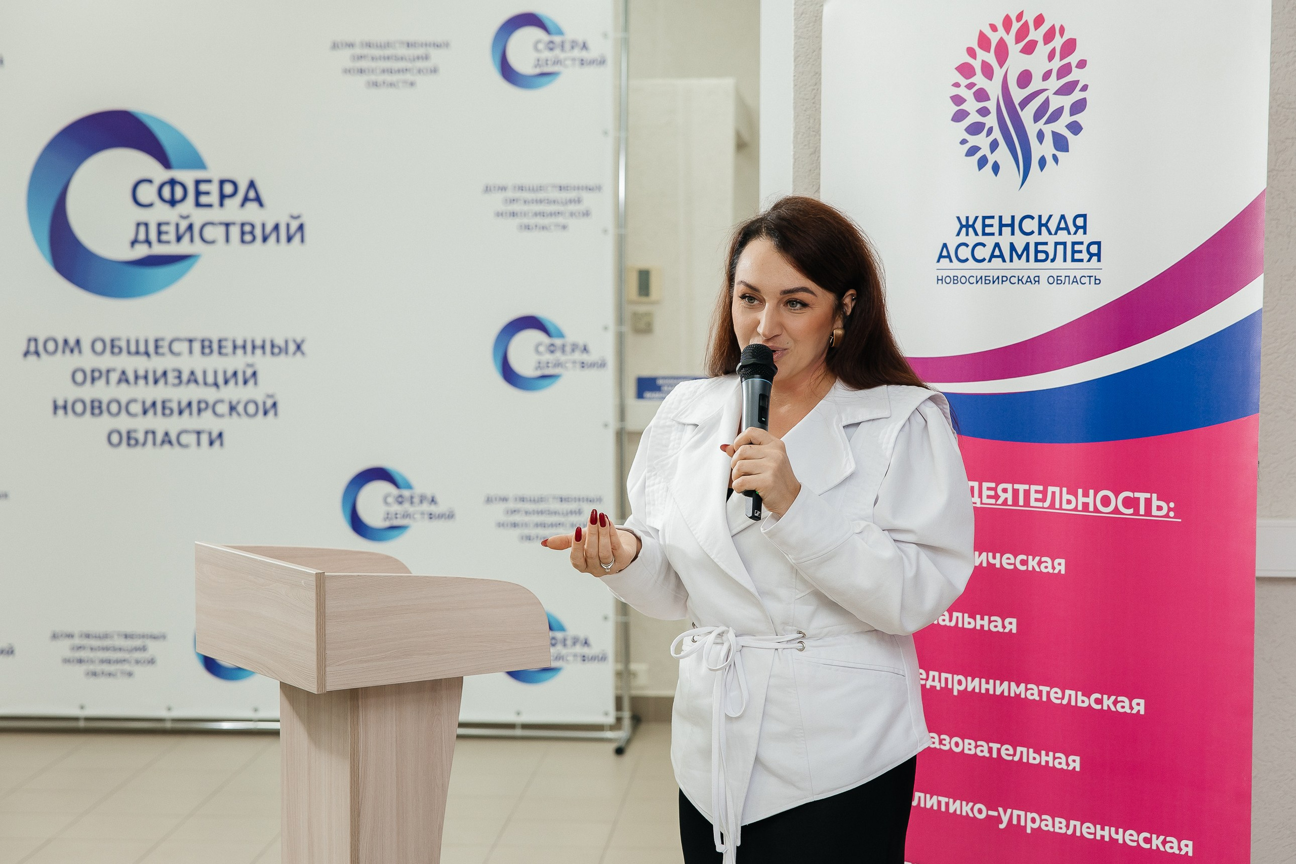 Фотосъёмка мероприятий. Женский и событийный фотограф в Новосибирске Оксана Чумакова