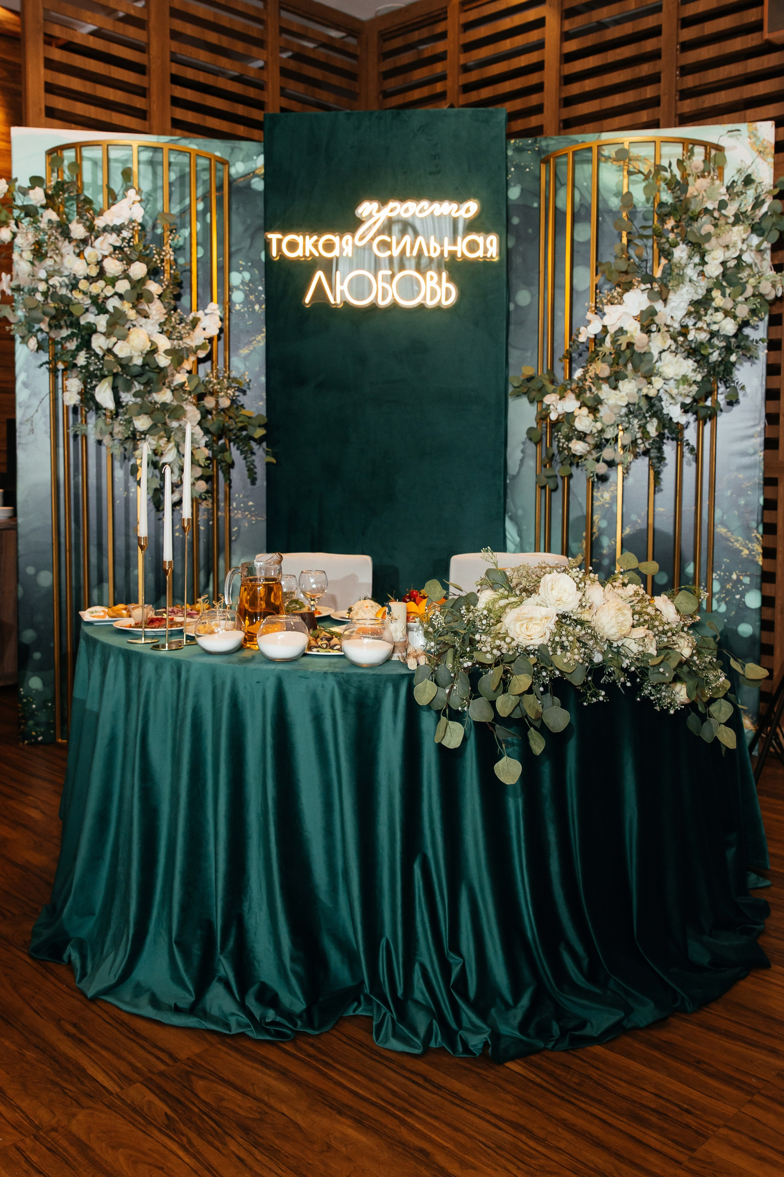 Дмитрий и Виктория. Свадебный и семейный фотограф в Вологде Наталия Краснова