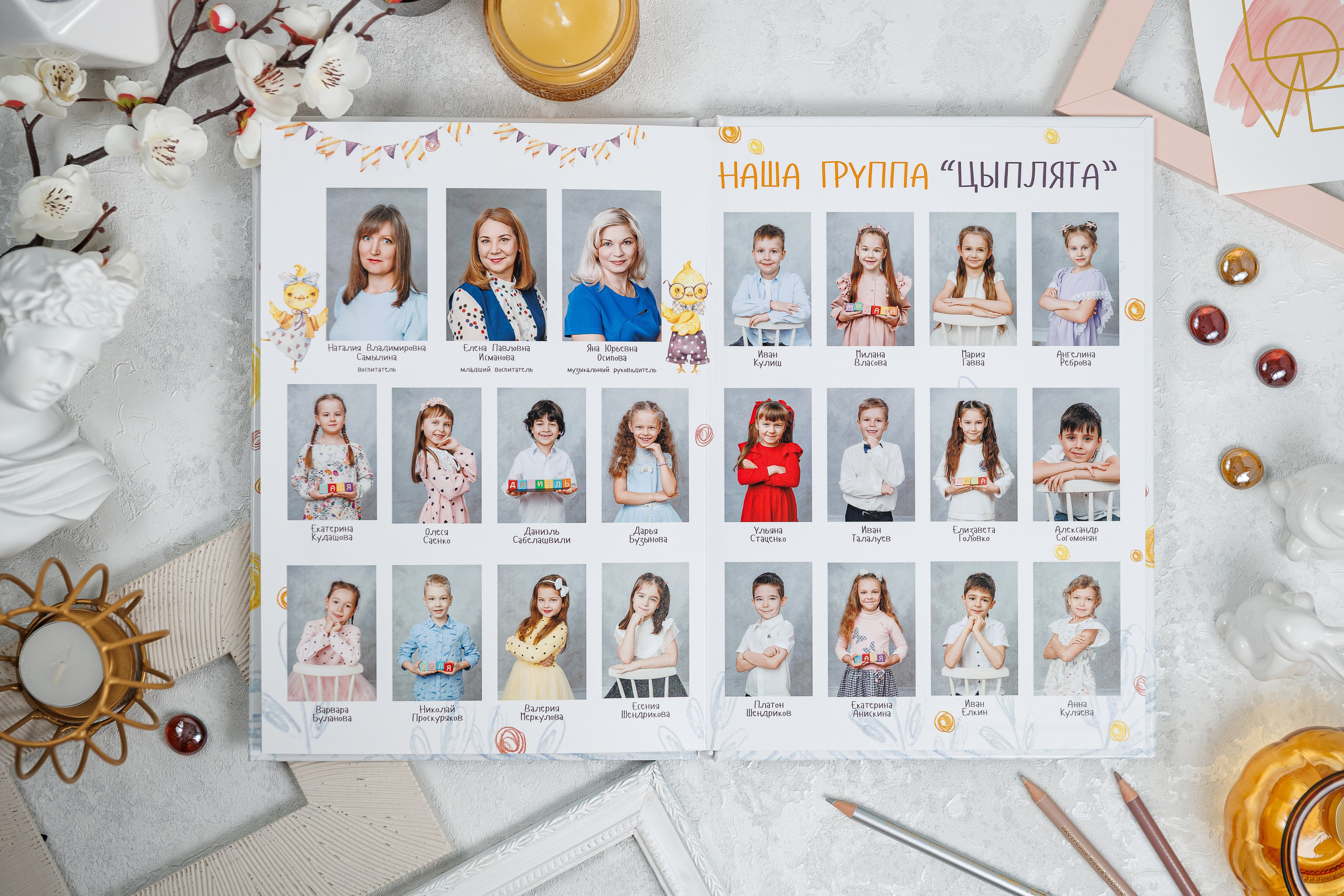 Цыплята. Семейный и детский фотограф Комина Елена, Власиха, Одинцово