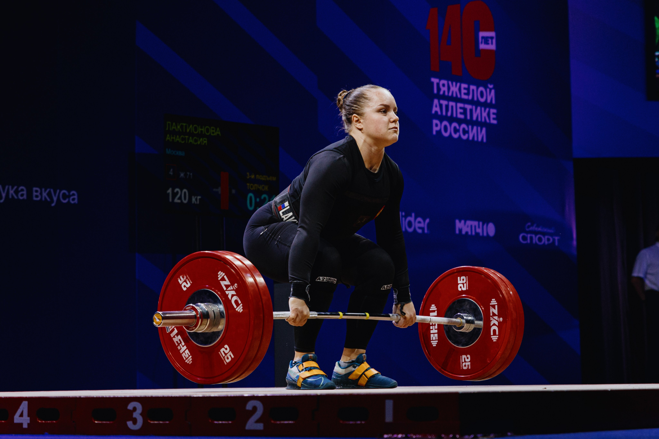 Чемпионат России по тяжелой атлетике 2025. Фотограф в Москве и Санкт-Петербурге Дарина