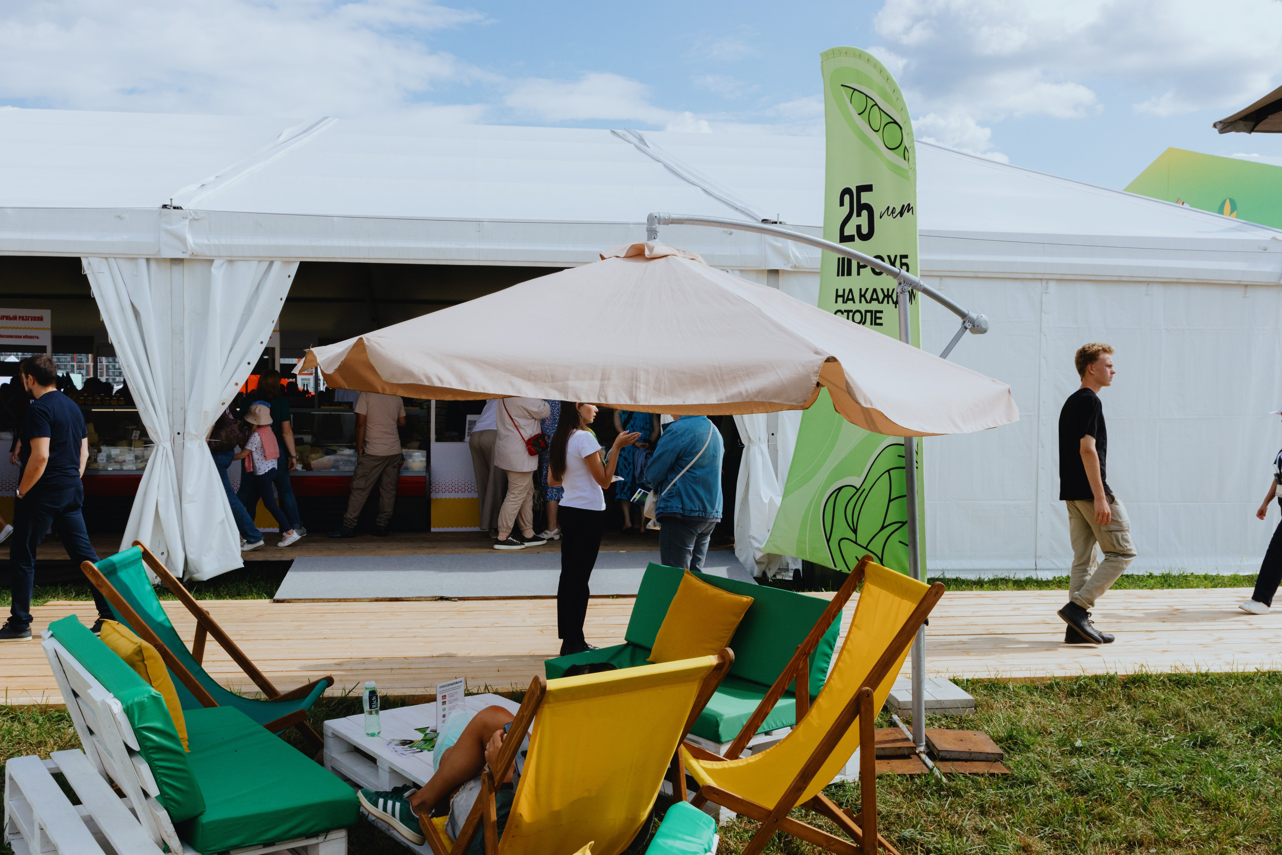 Россельхозбанк. Фотограф в Москве и Санкт-Петербурге Дарина