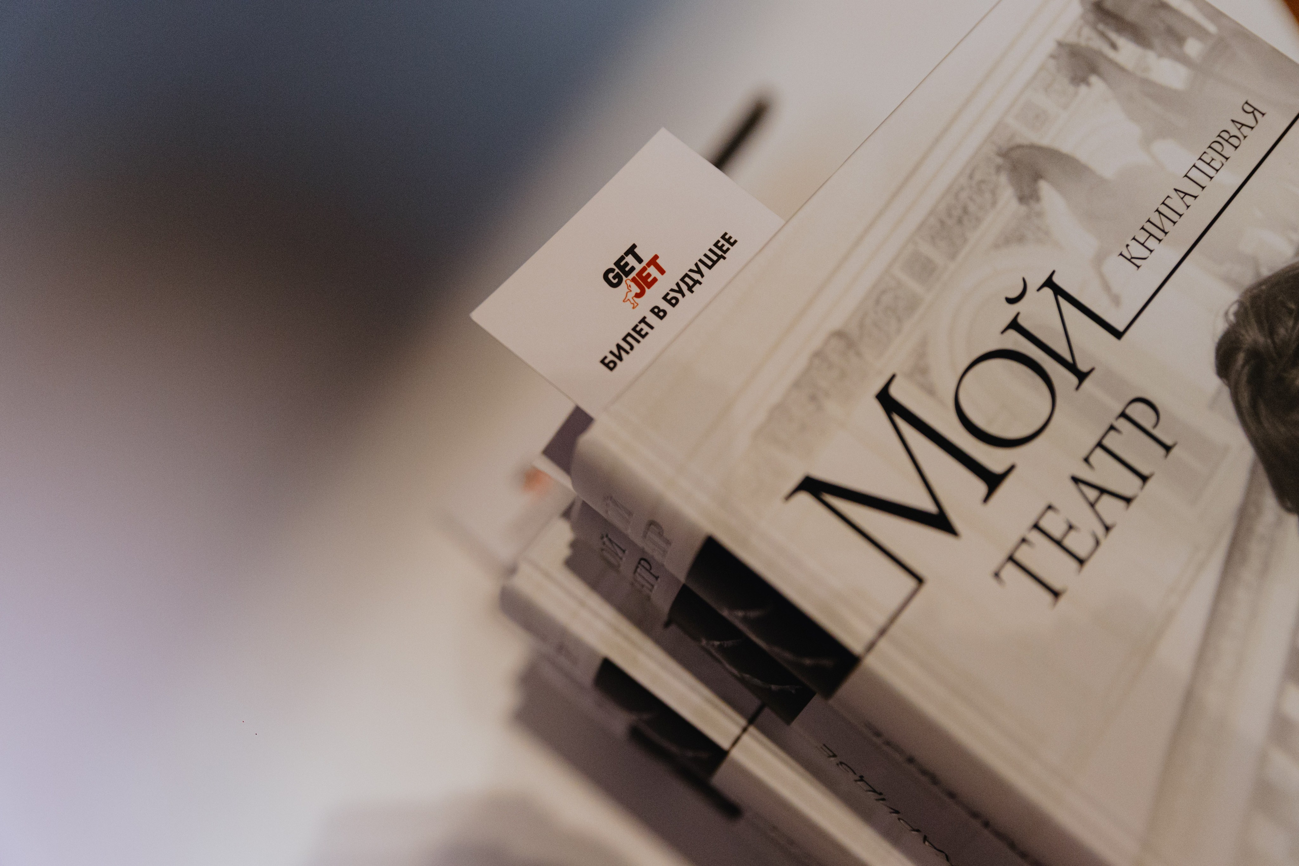 Презентация GET JET в Третьяковской галерее. Фотограф в Москве и Санкт-Петербурге Дарина