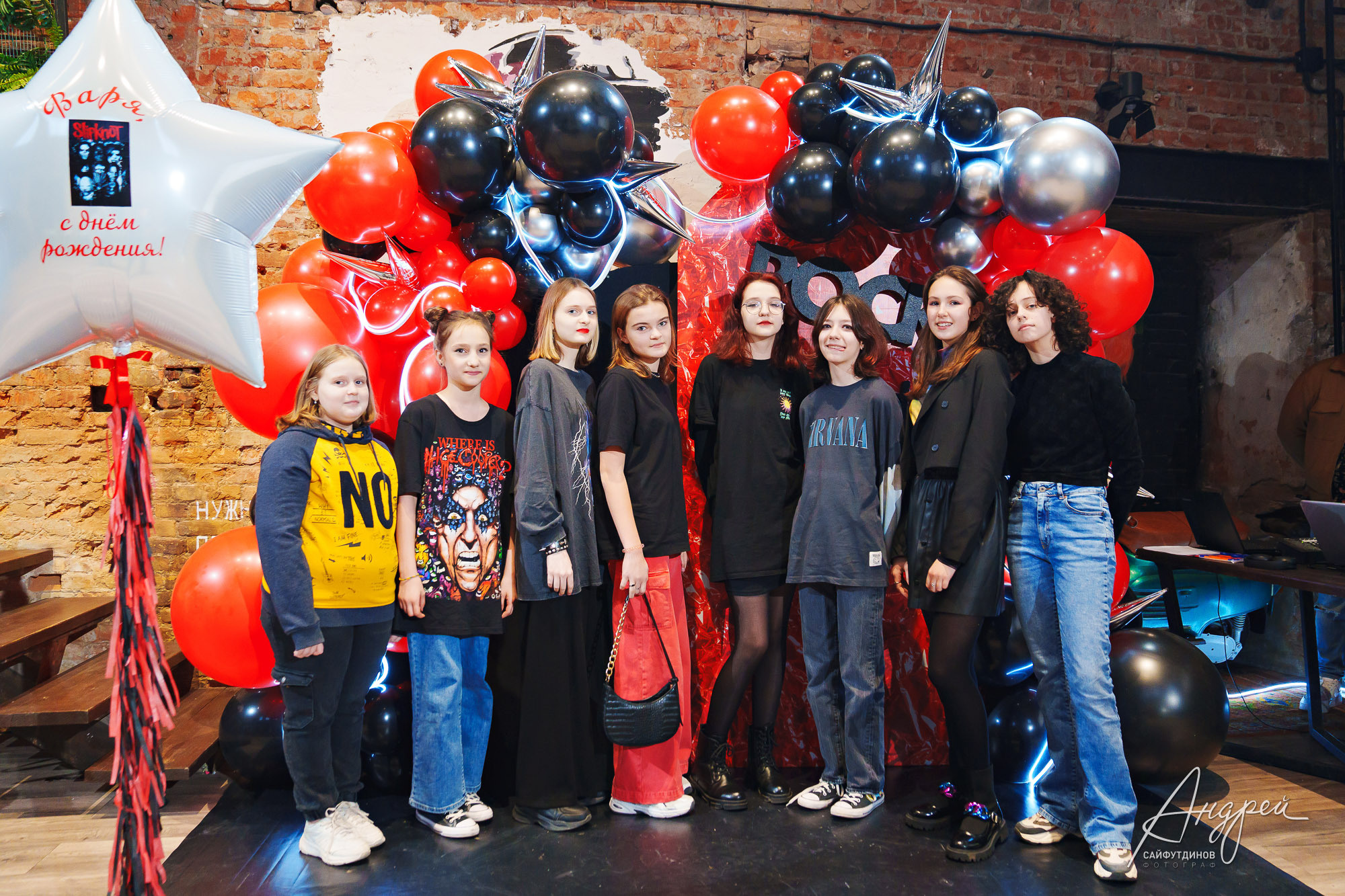 День Рождения Вари🤘🎸🤪 Rock Party!. Свадебный и семейный фотограф в Ростове-на-Дону. Андрей Сайфутдинов