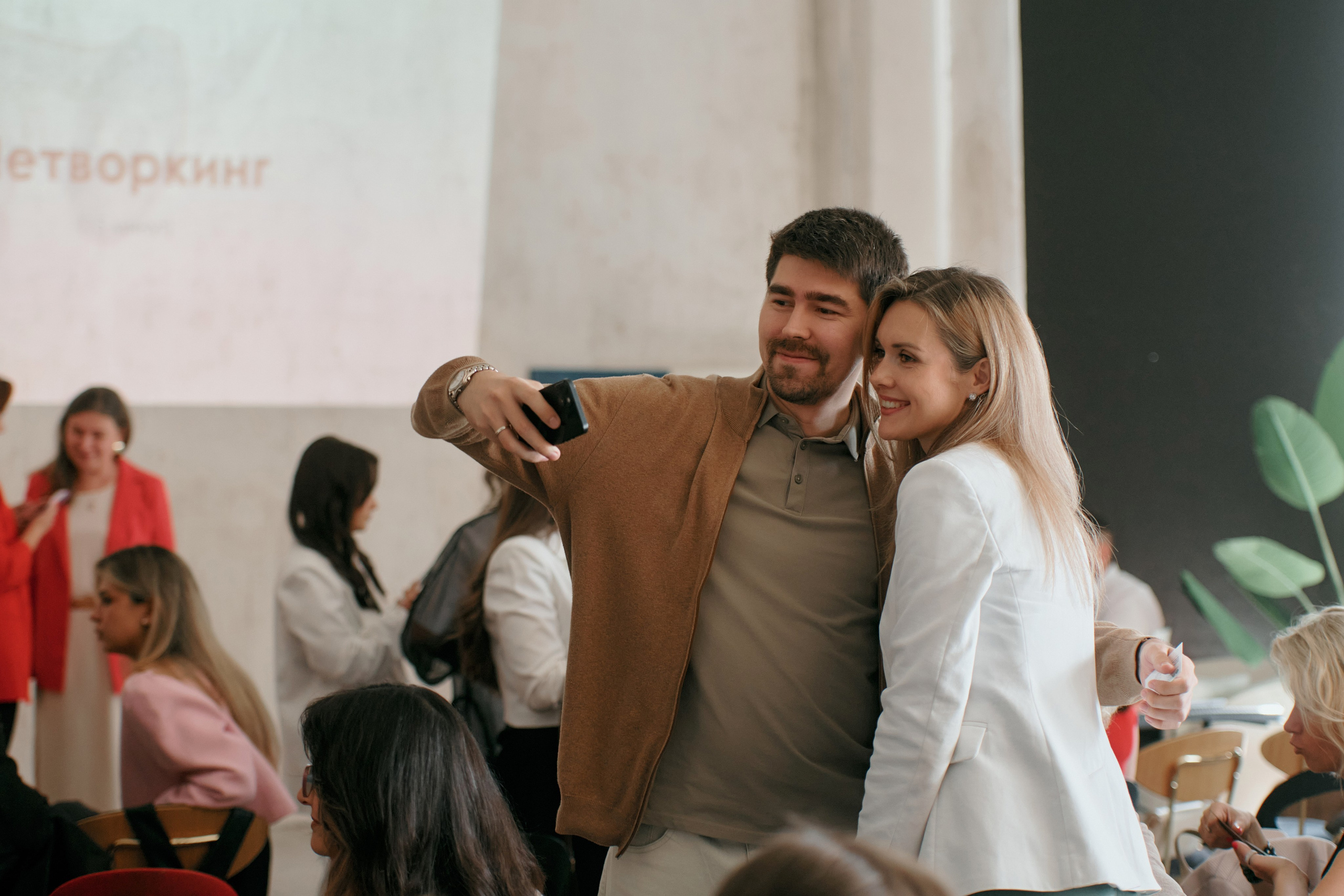 WomenClubWorld. Конференция. ФОТОГРАФ Кристина Павлова | МОСКВА