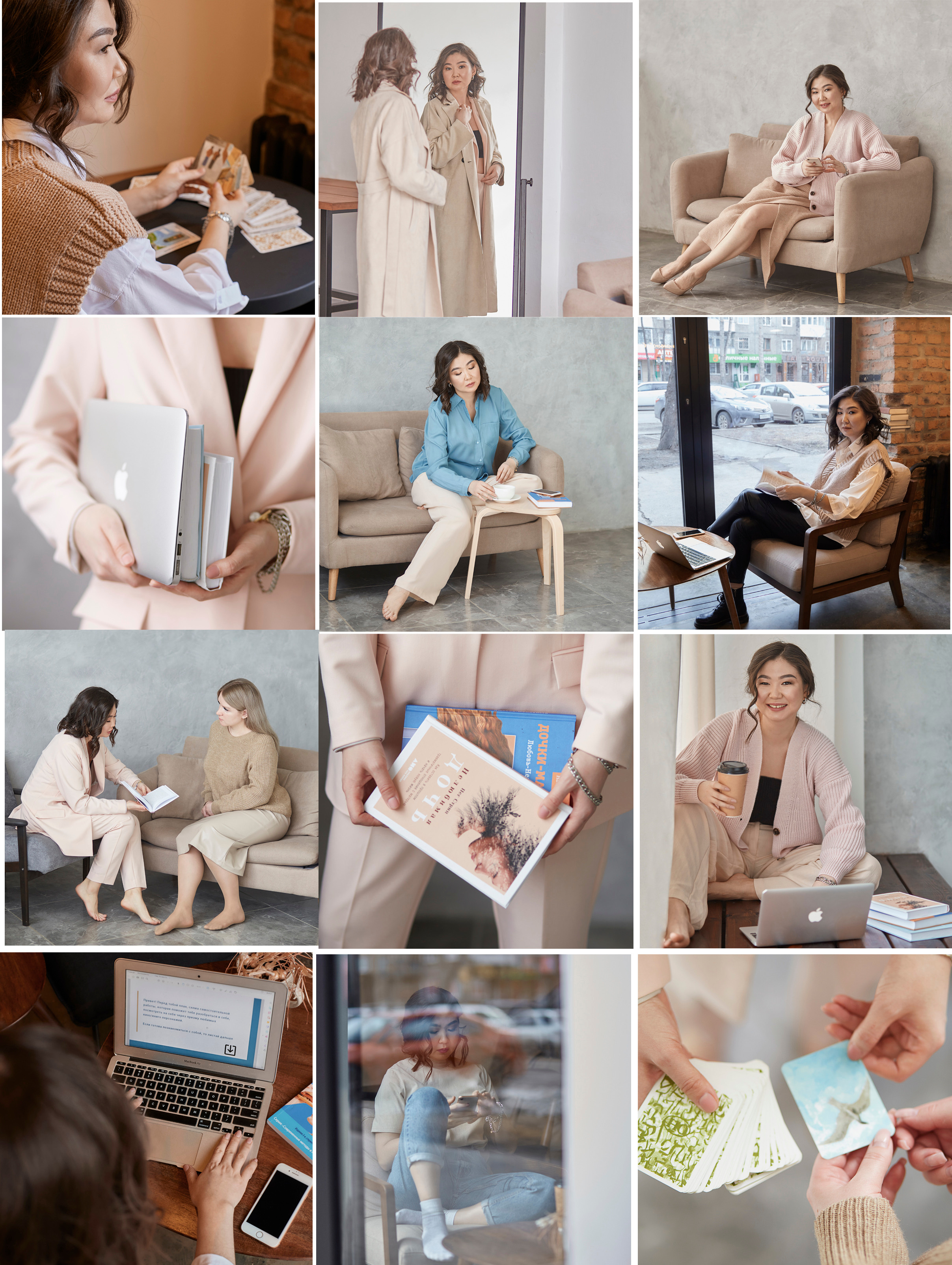 Кейс для психолога Анастасии. Контент фотограф Мясникова Наталья Абакан/Минусинск