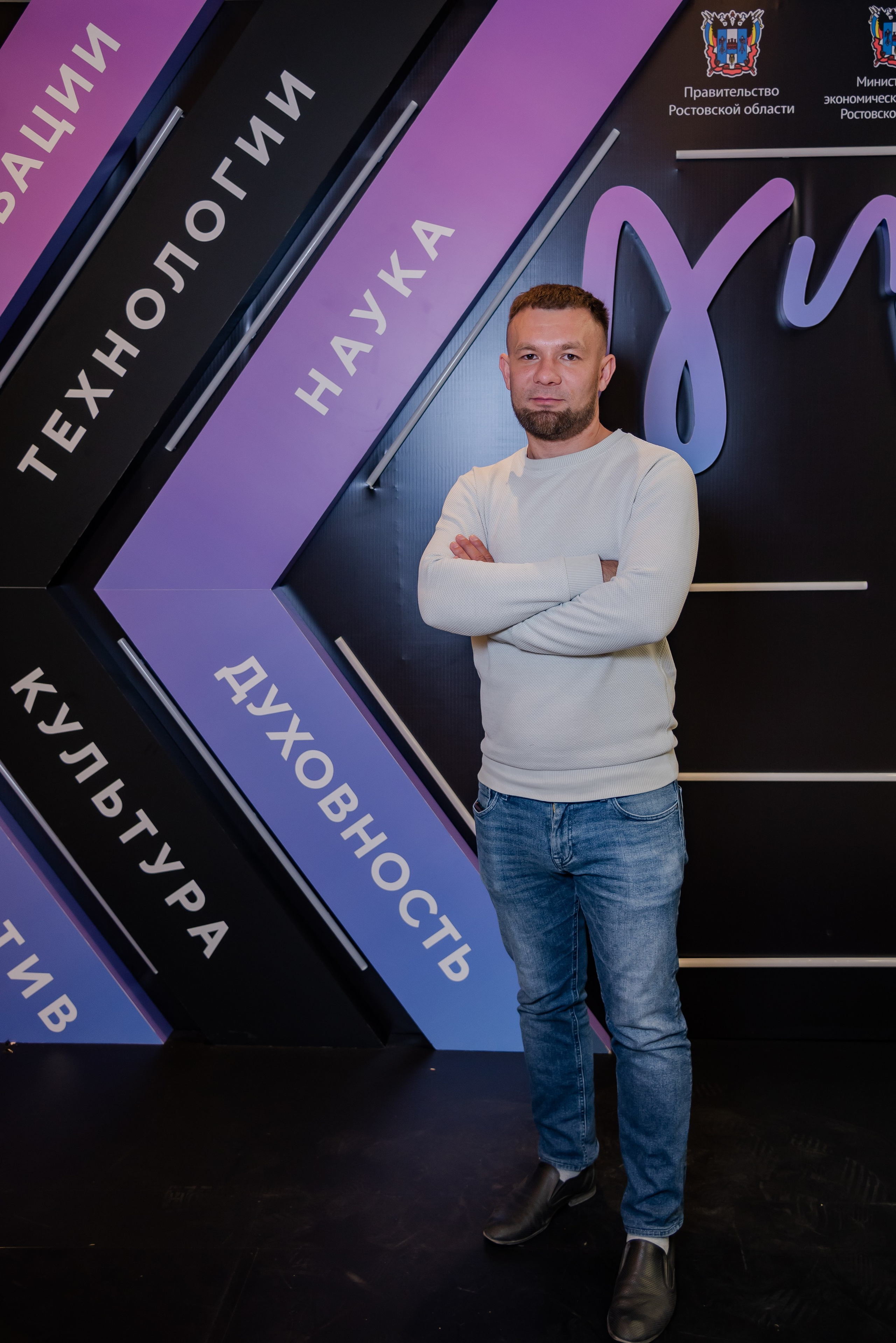 Форум бизнес сообщества. Фотограф Галина Нестерова