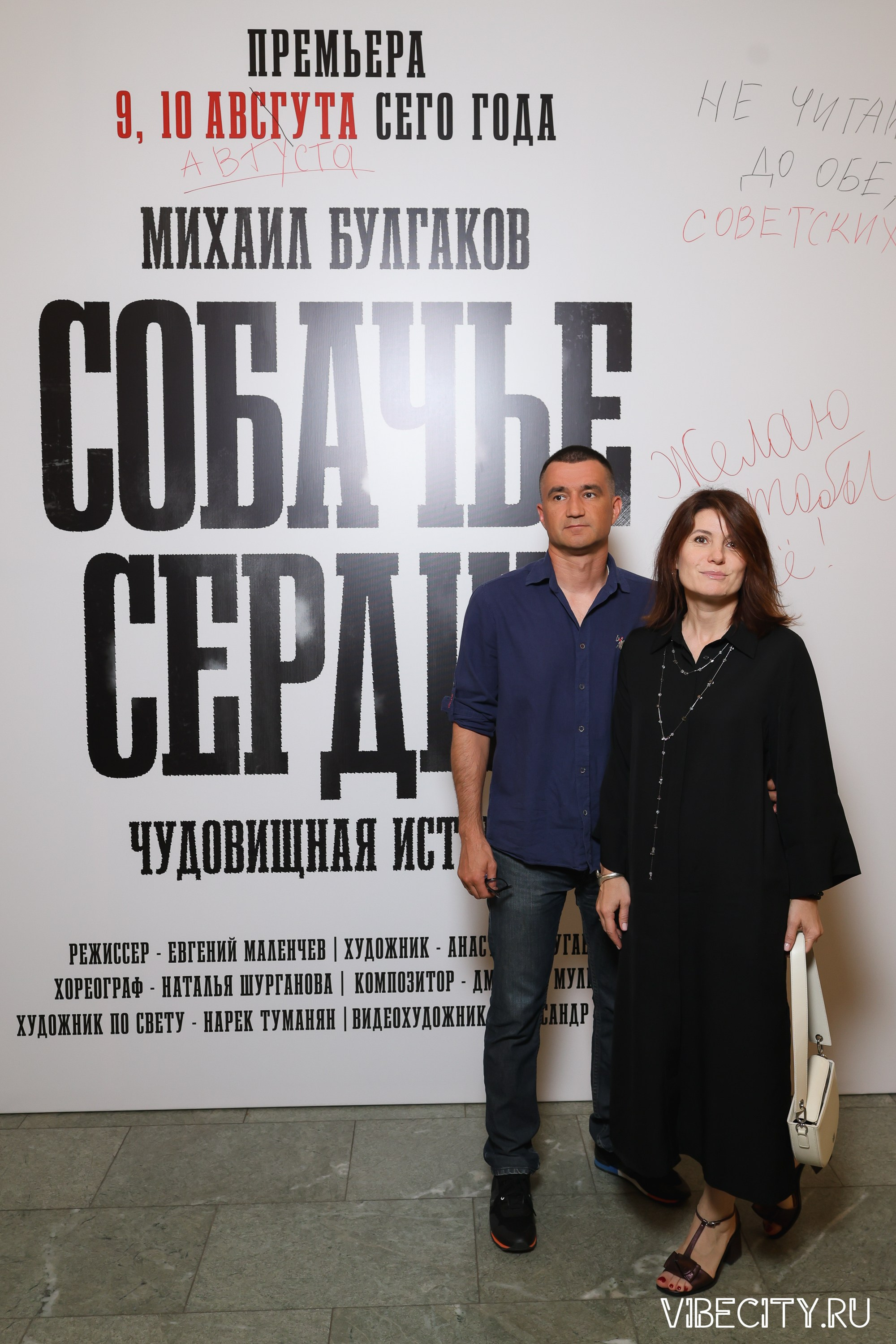 Калининградский Драматический Театр. VIBECITY.RU Вайб Сити Ру Фоторепортажи Фотоотчеты Калининград