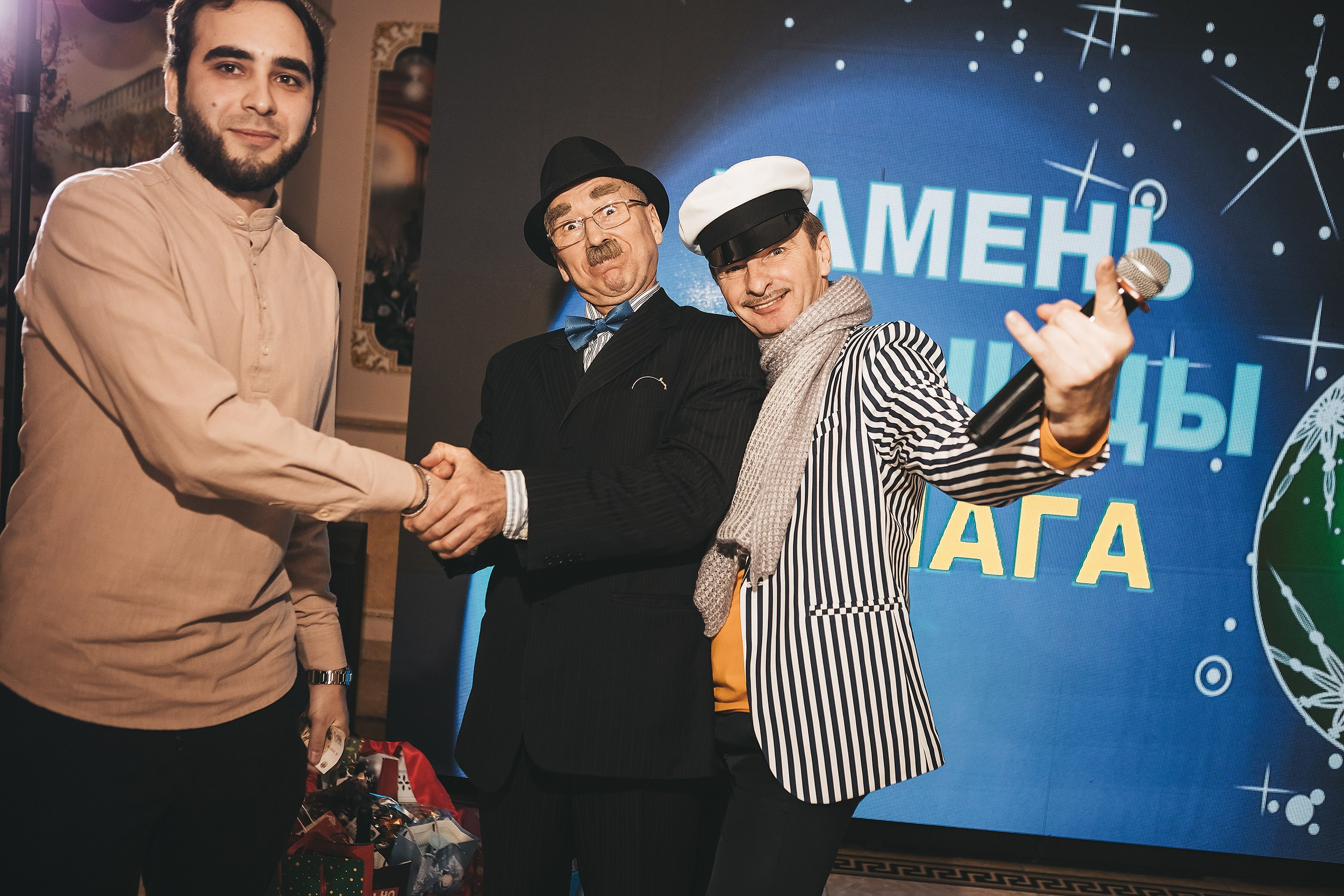 Корпоративные мероприятия и конференции Краснодар