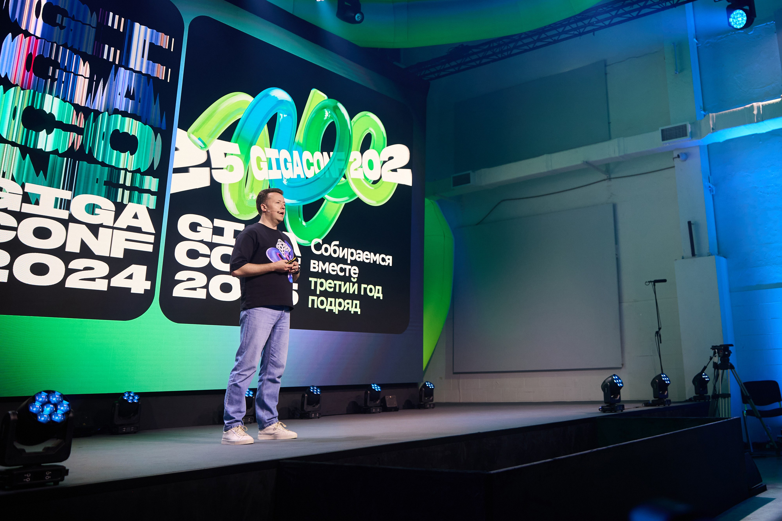 GigaConf 2025. Ретушер Довгуля Александр