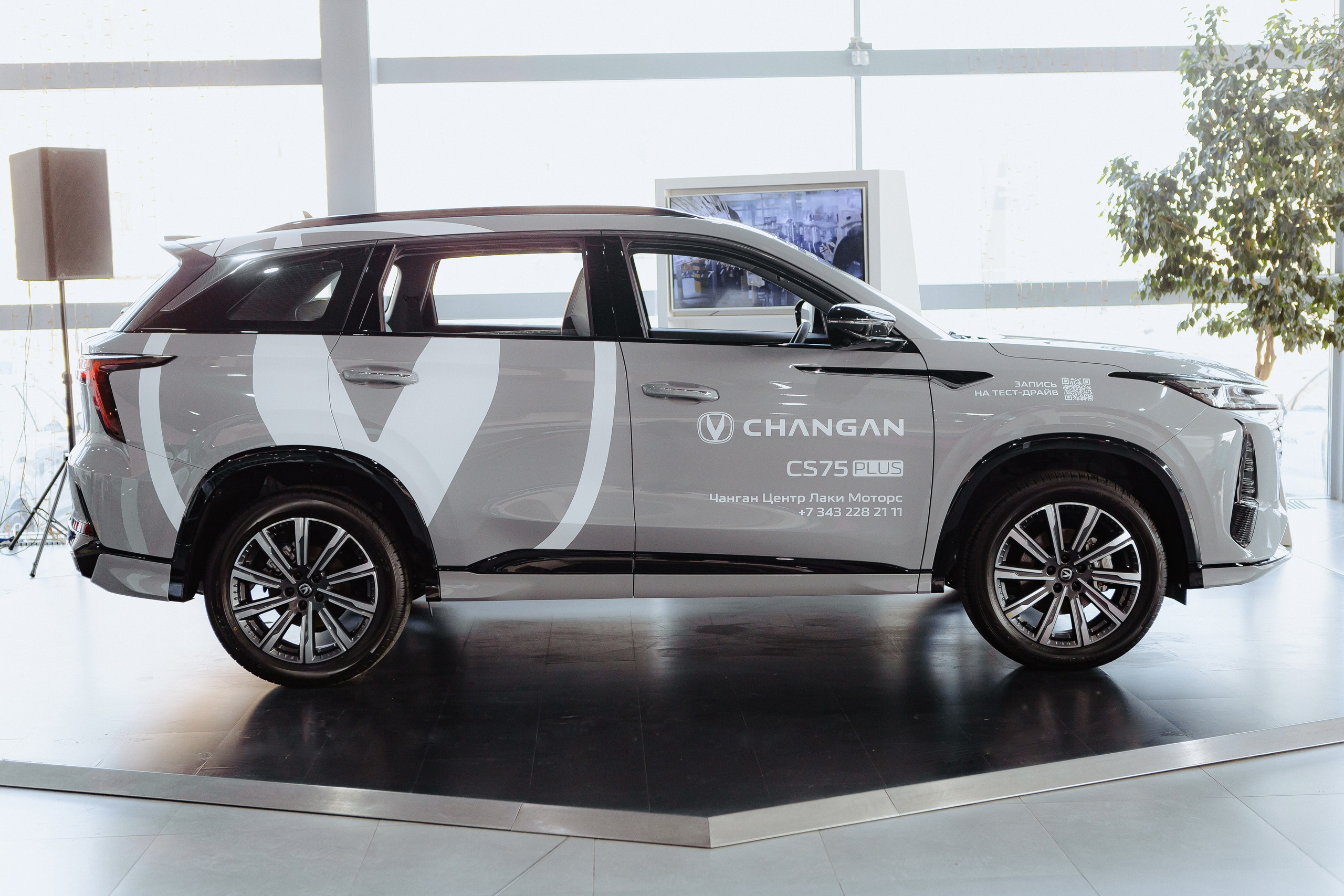 CHANGAN. Фотограф Максим Мельников