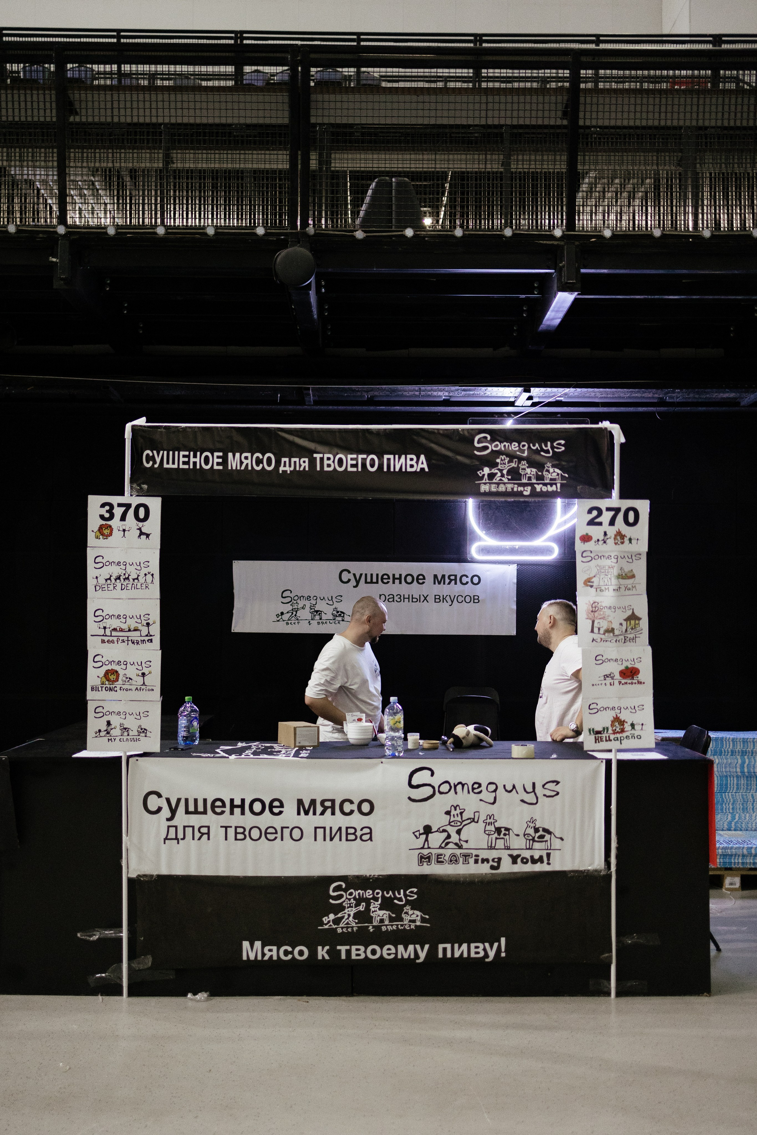 Fest TOP craft Beer. Портретный фотограф Арсения Теплова