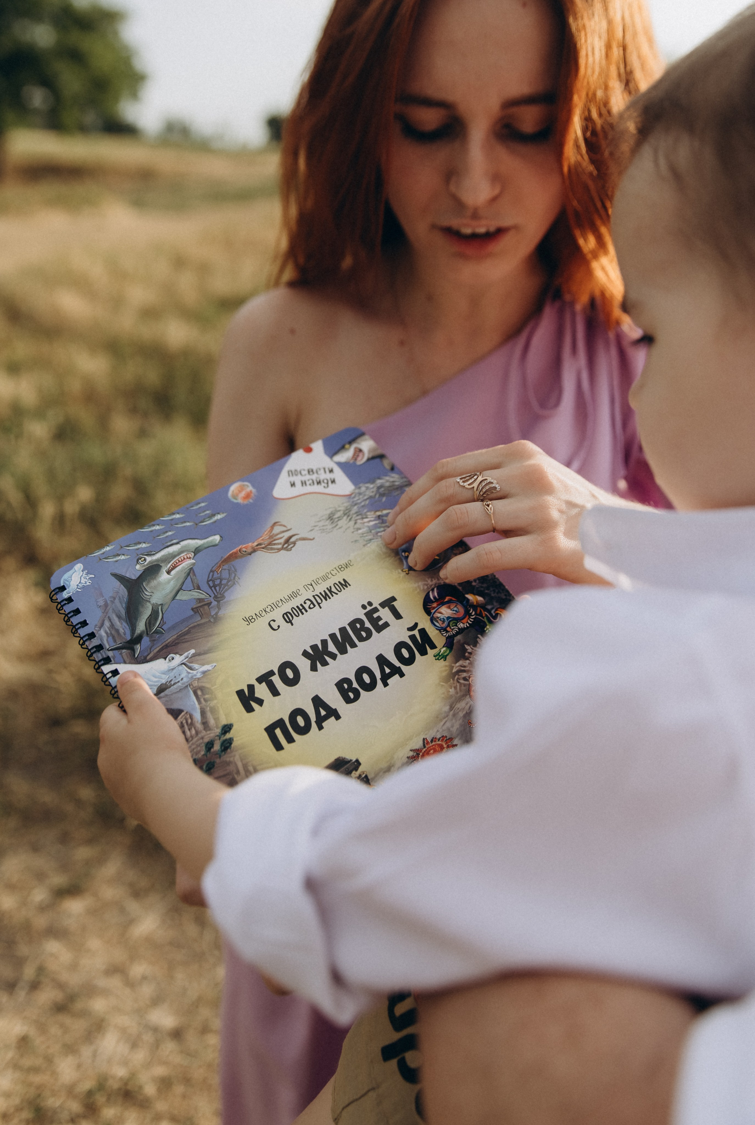 Семья Большаковых. Главная