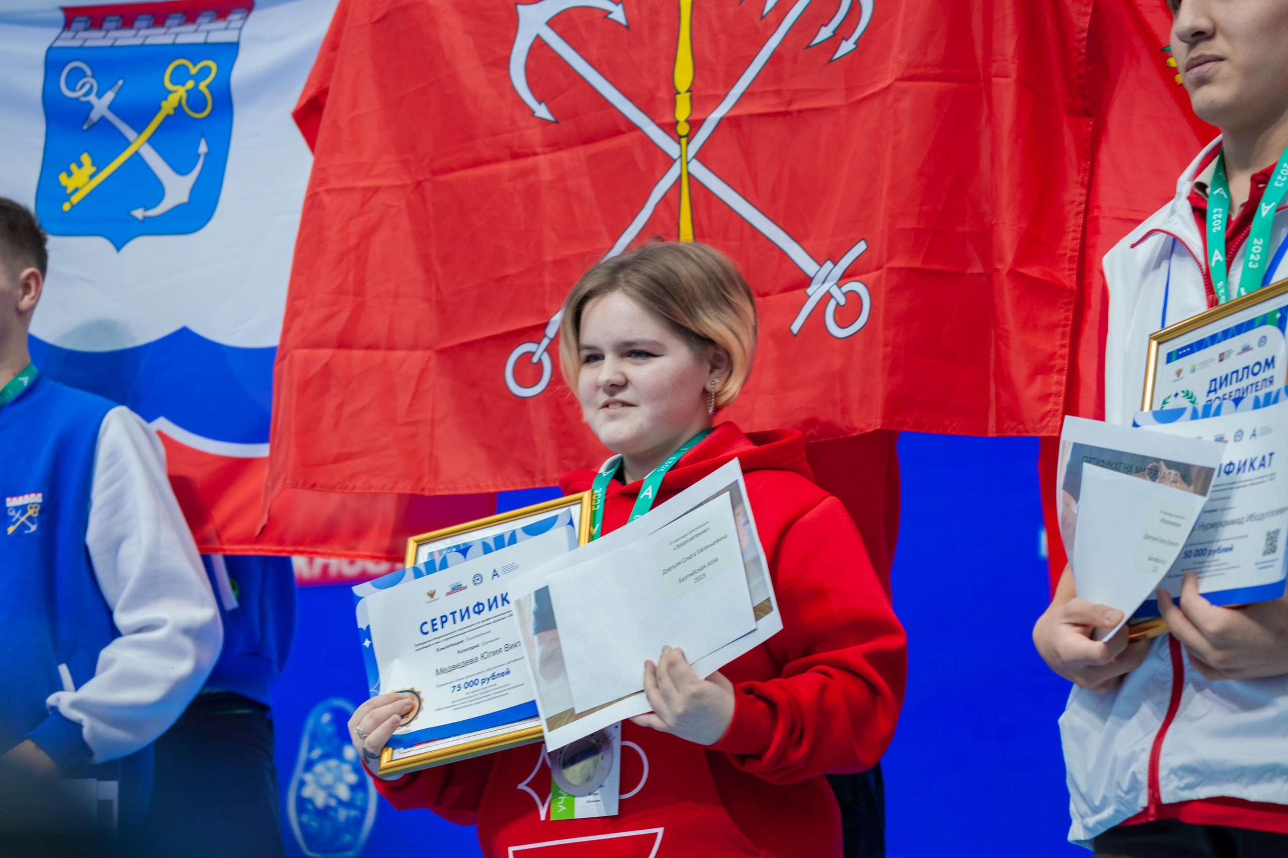 Абилимпикс 2023 (Москва, Гостинный двор). Главная