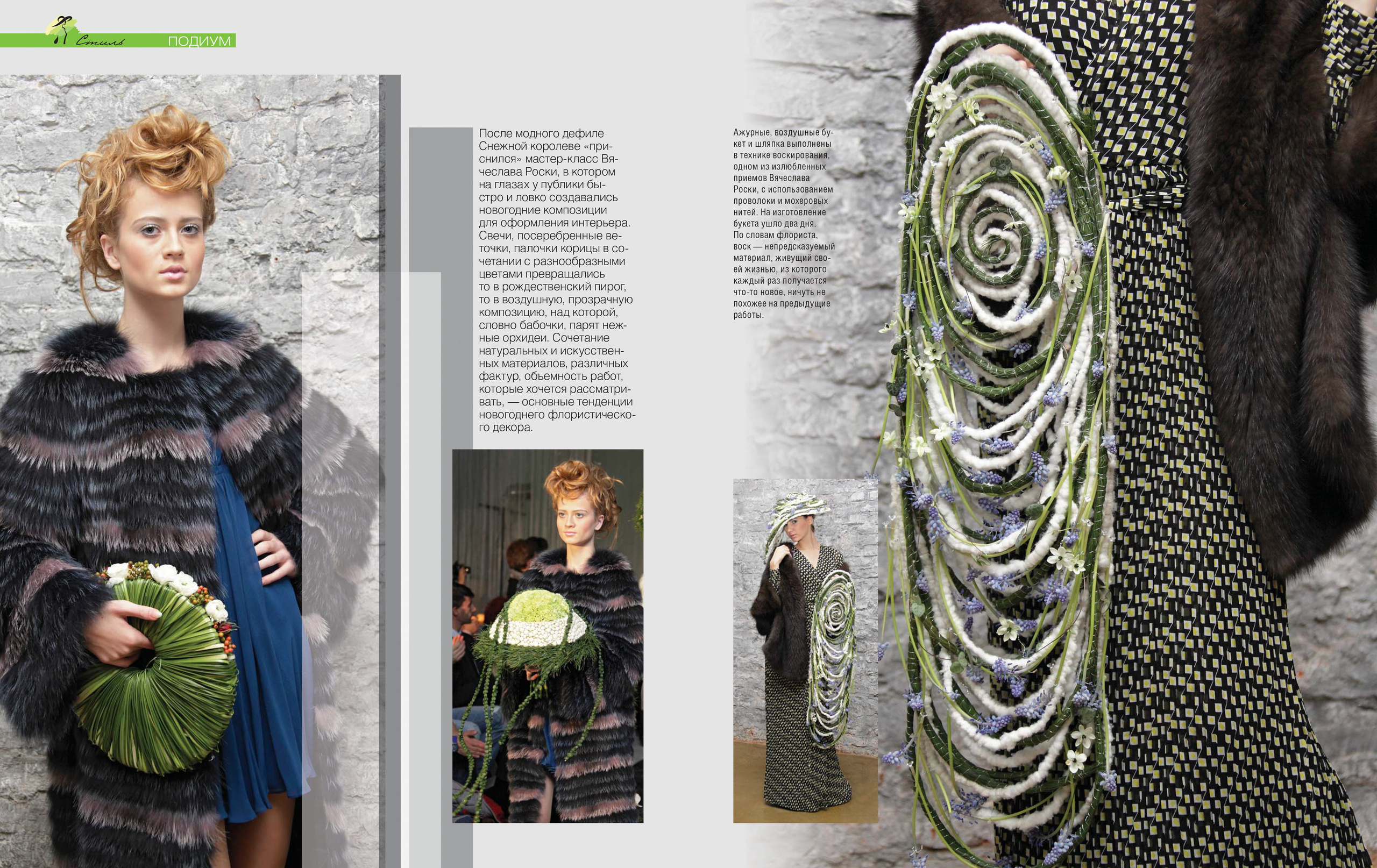 Публикации. Попов.фото — Предметная фотостудия в Новой Москве