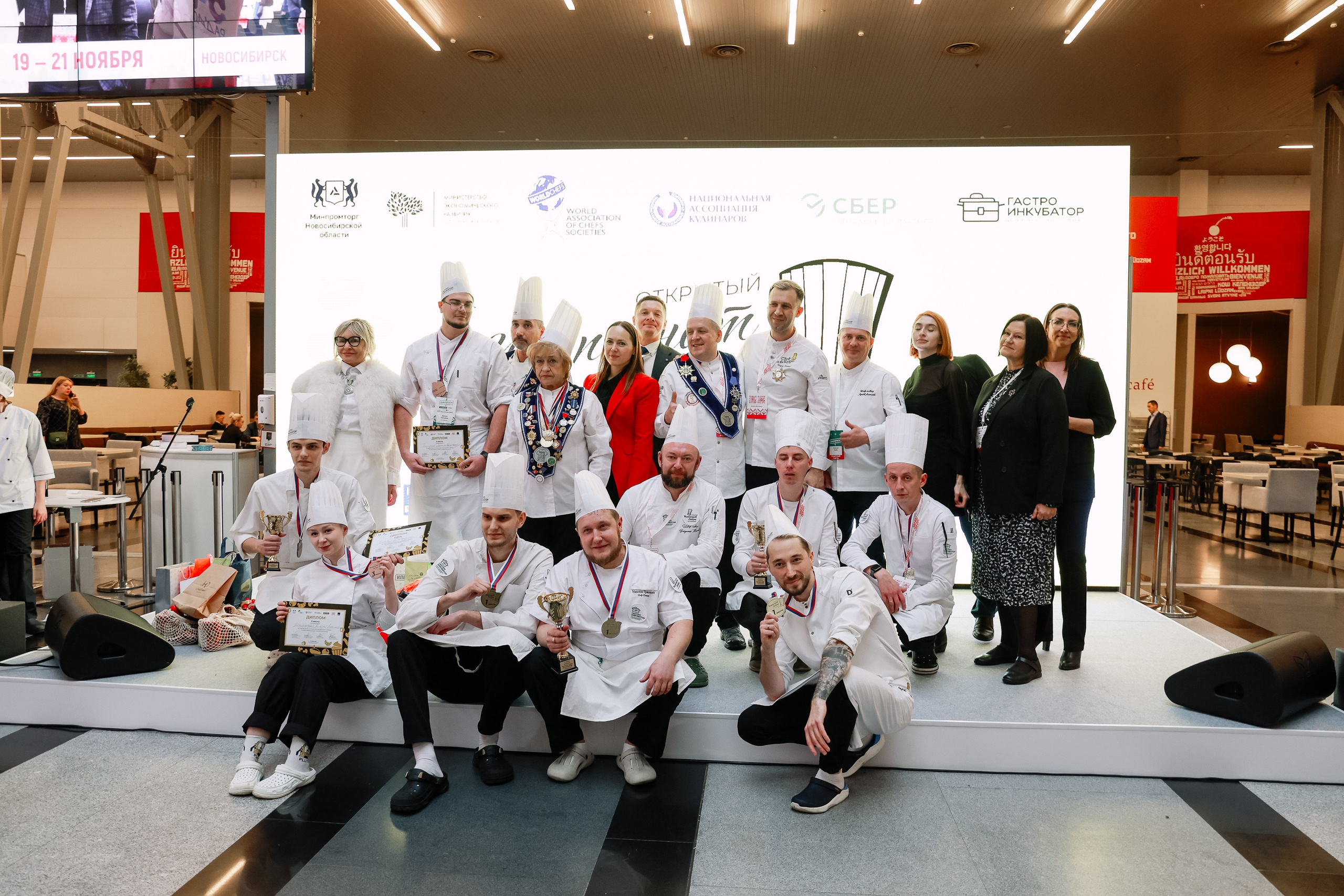 Дни ритейла в Сибири 2025. Фотограф Юлия Мальцева