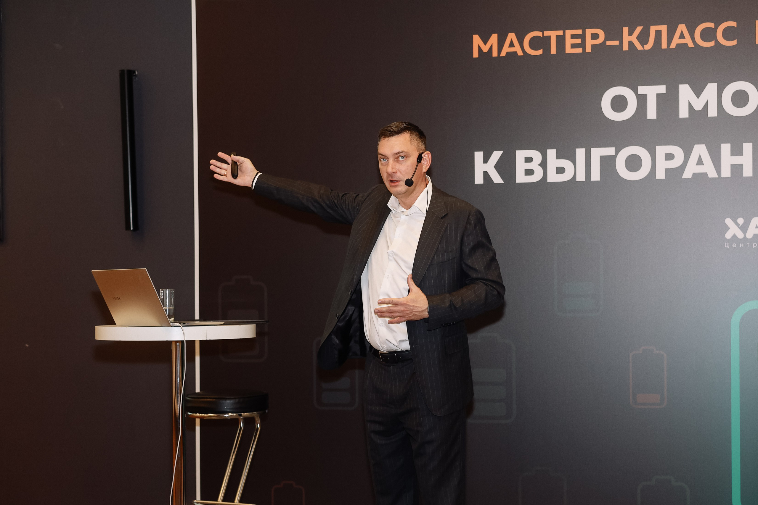 МК Максима Батырева. Фотограф Юлия Мальцева