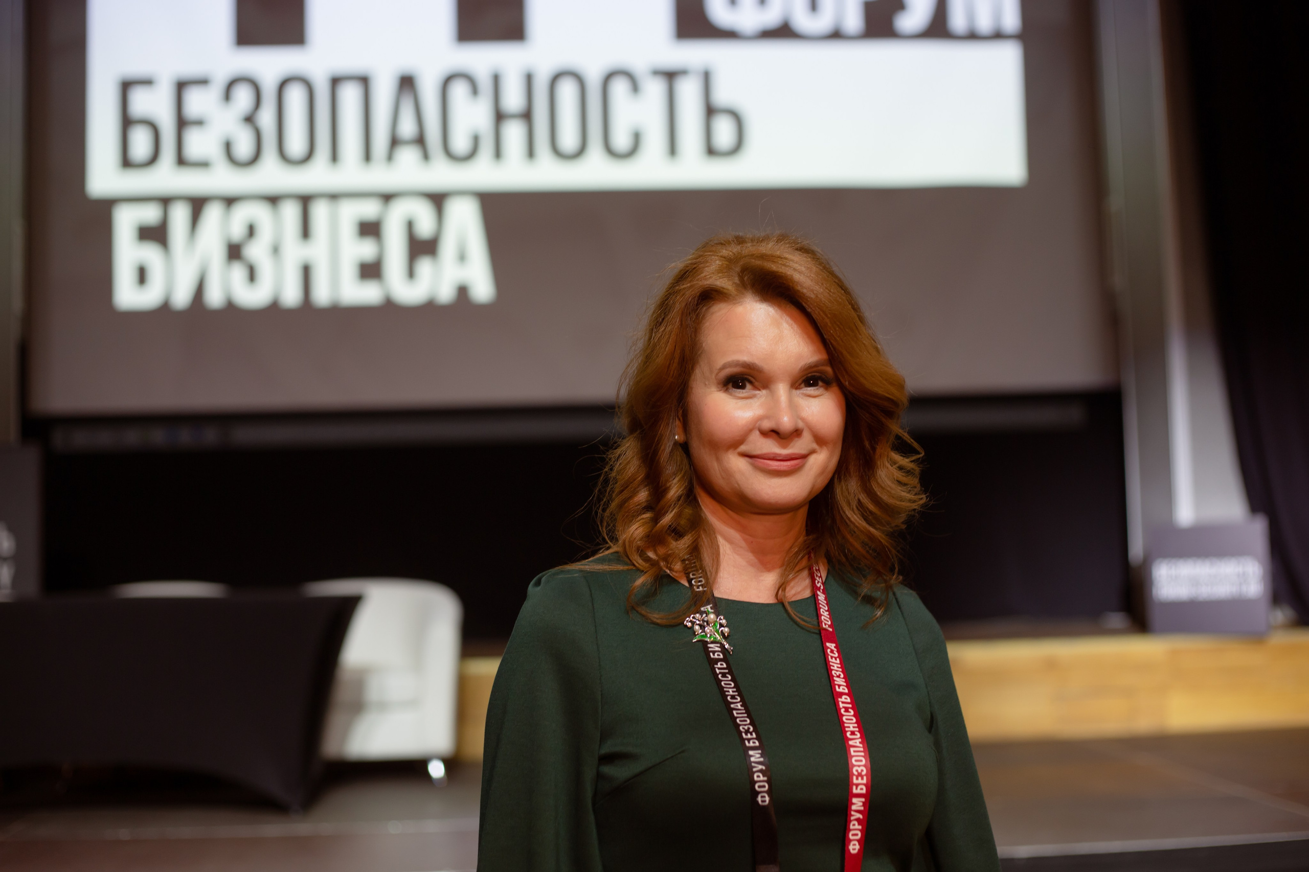 XIII Форум Безопасность бизнеса 2023. Сфера безопасности